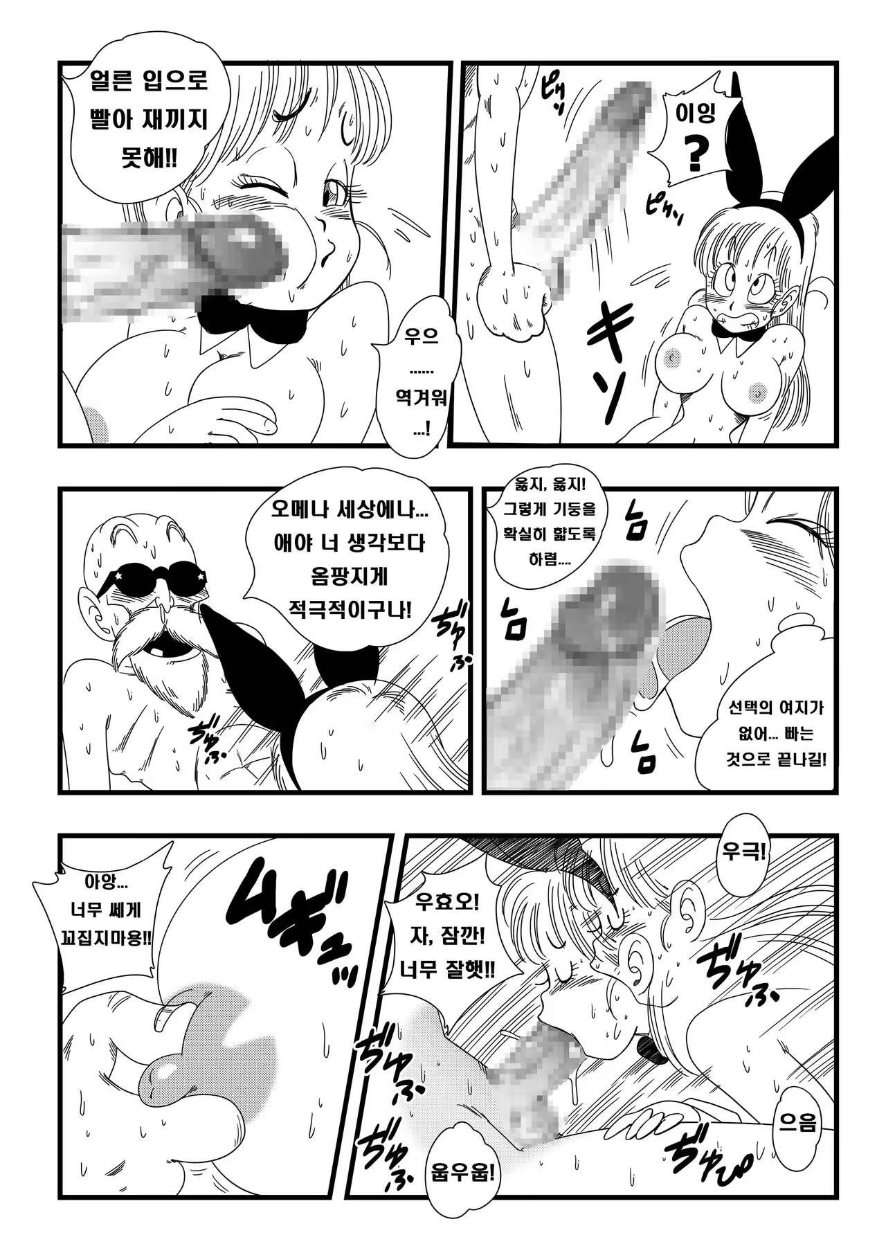Content 1058034 - 13 페이지