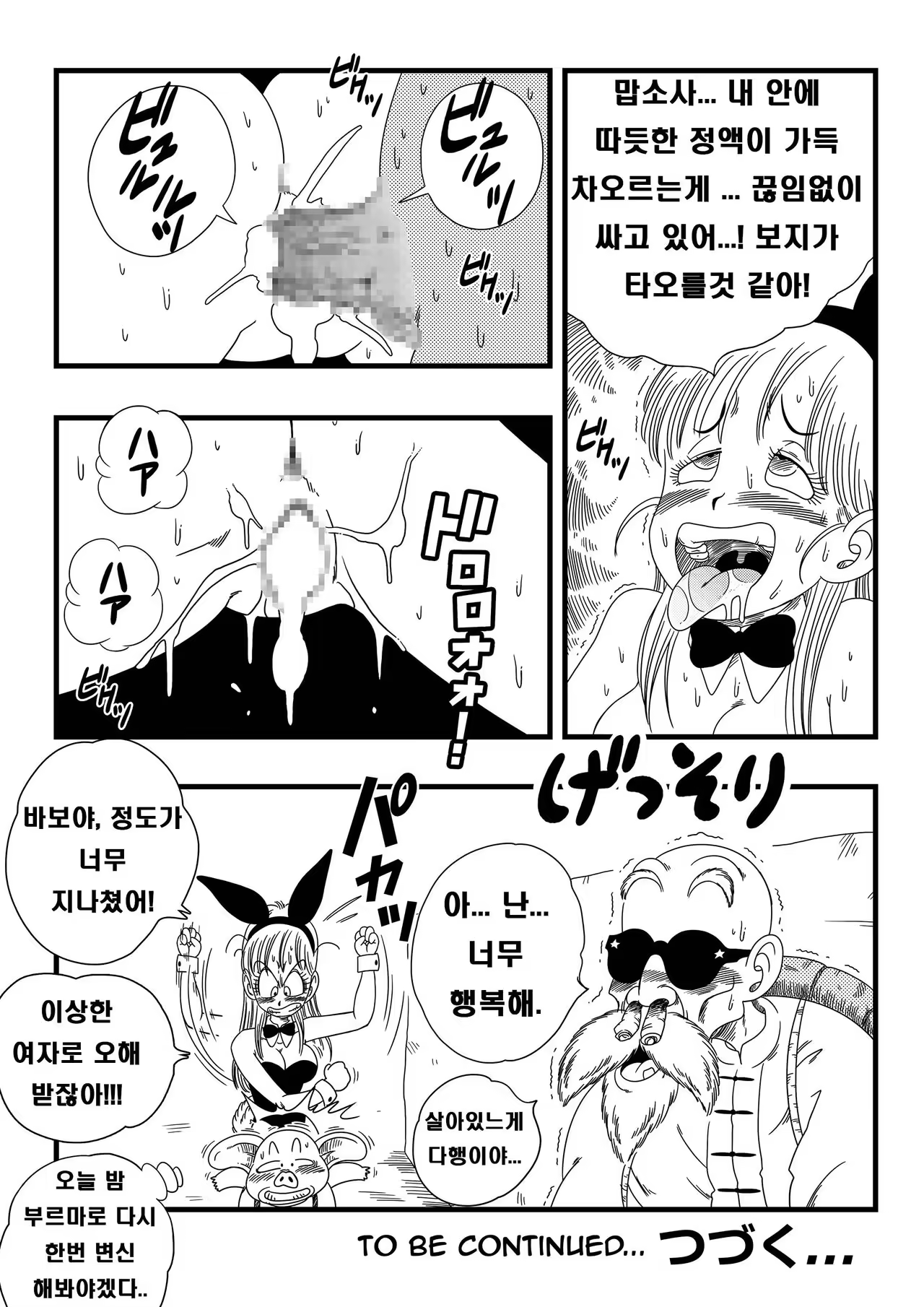 Content 1058034 - 20 페이지