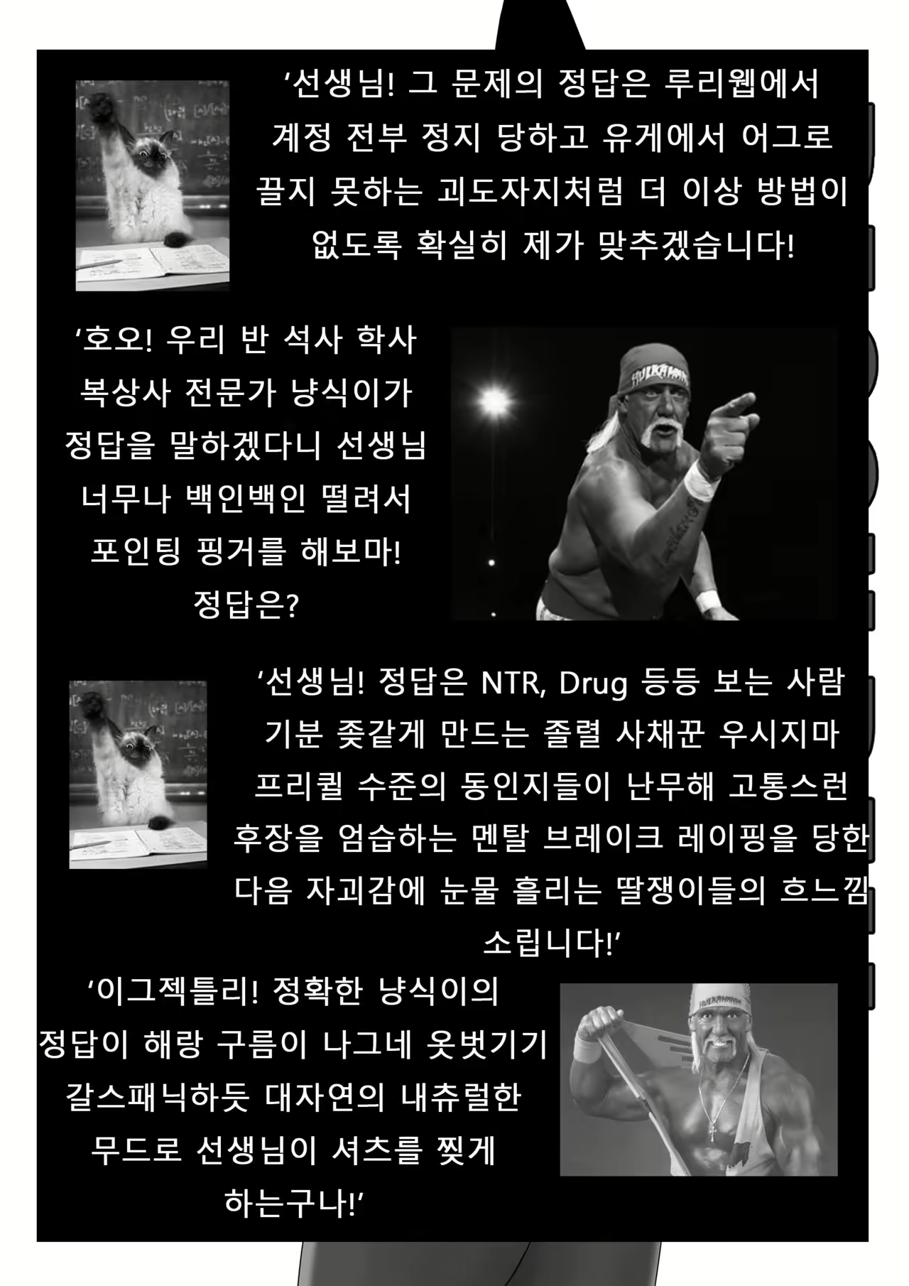 Content 1058034 - 26 페이지