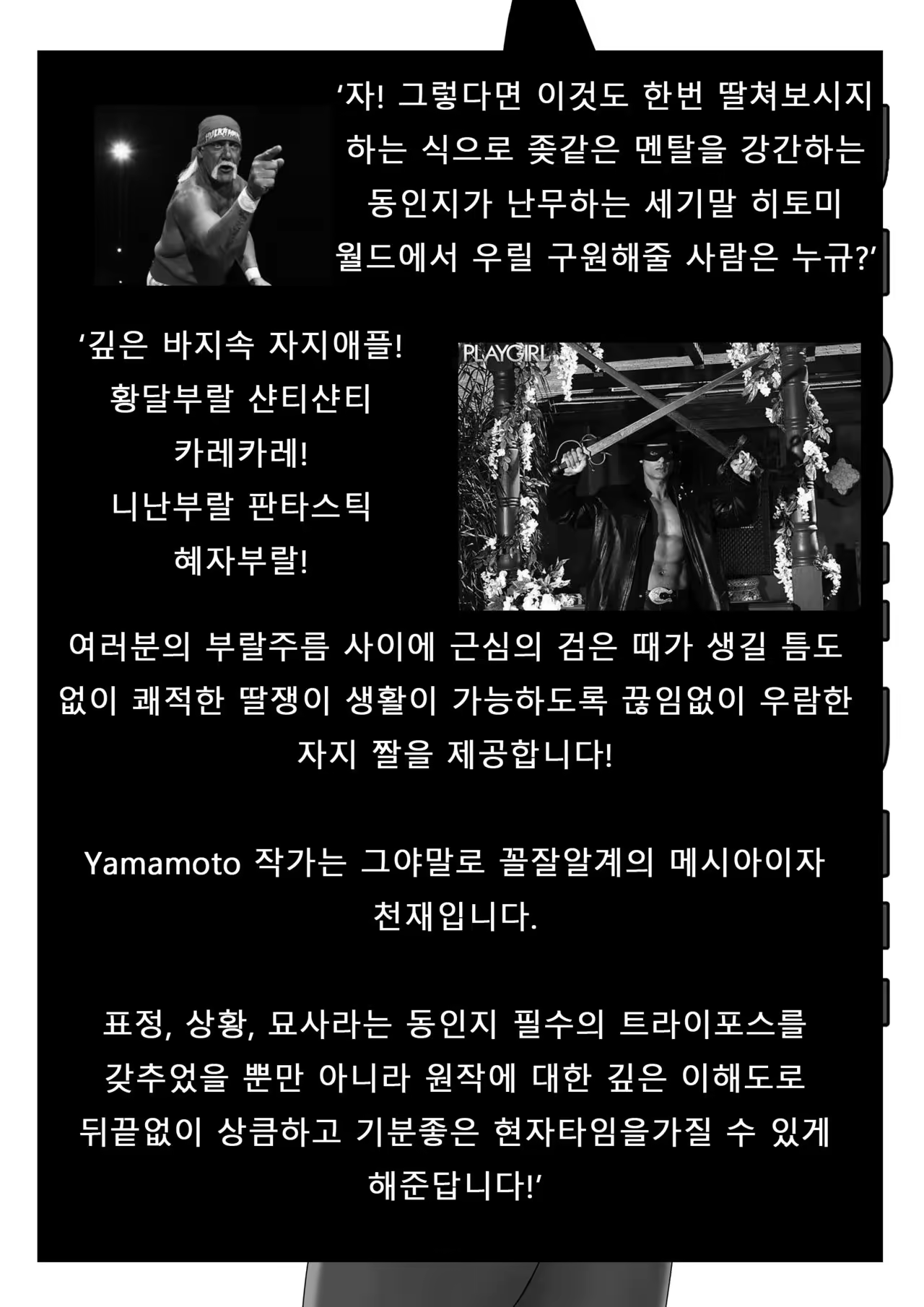 Content 1058034 - 27 페이지