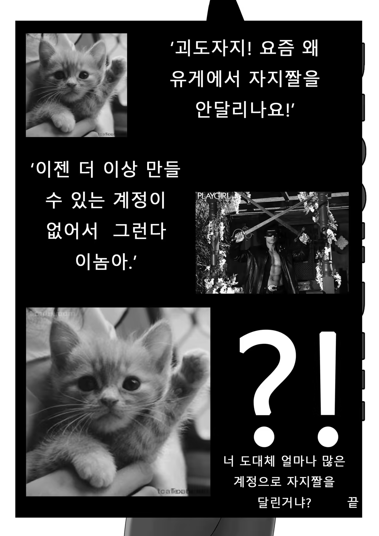 Content 1058034 - 28 페이지