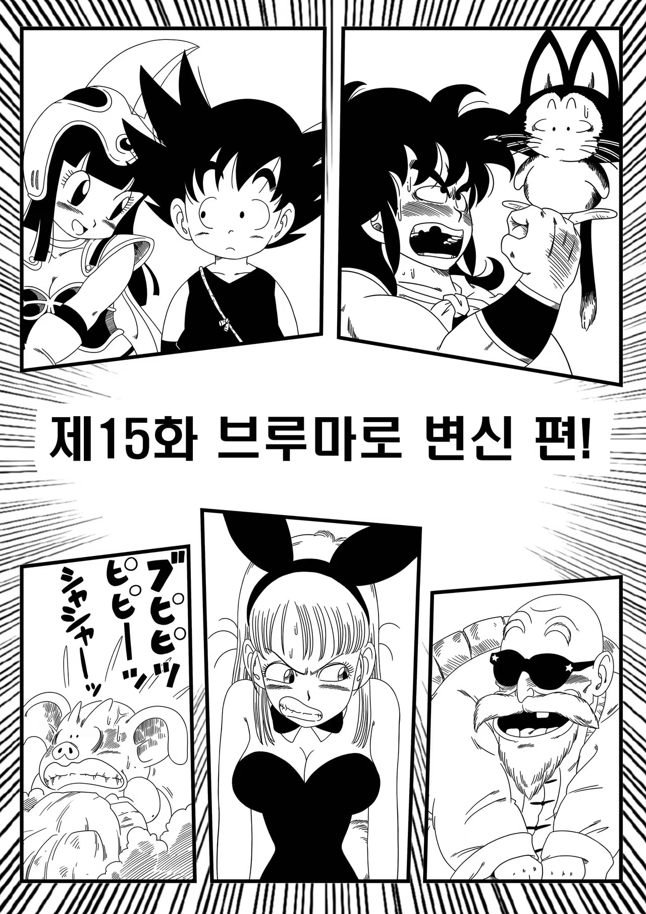 Content 1058034 - 3 페이지