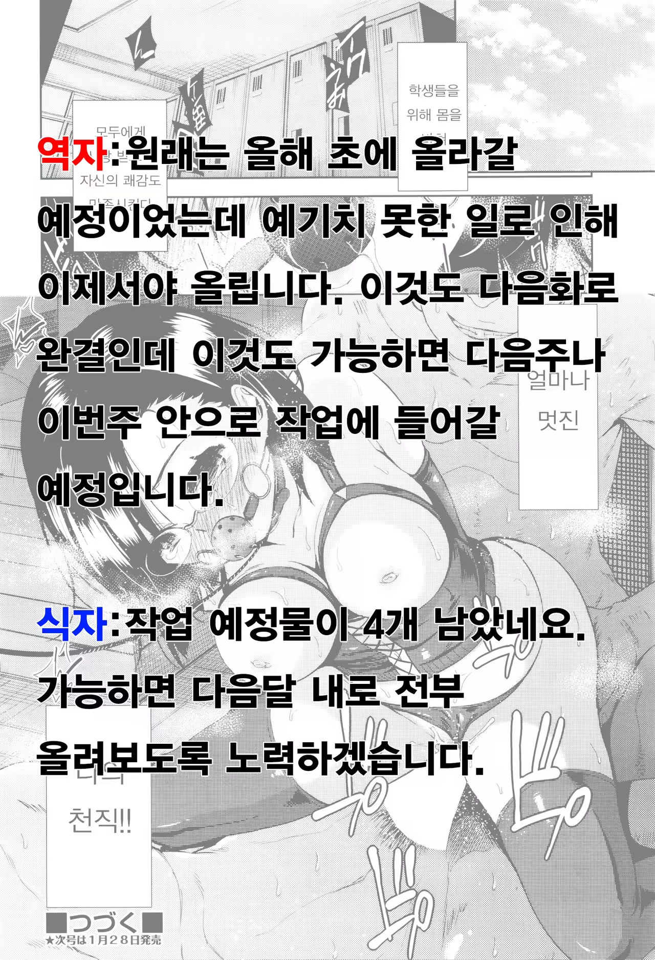 Content 1058121 - 21 페이지