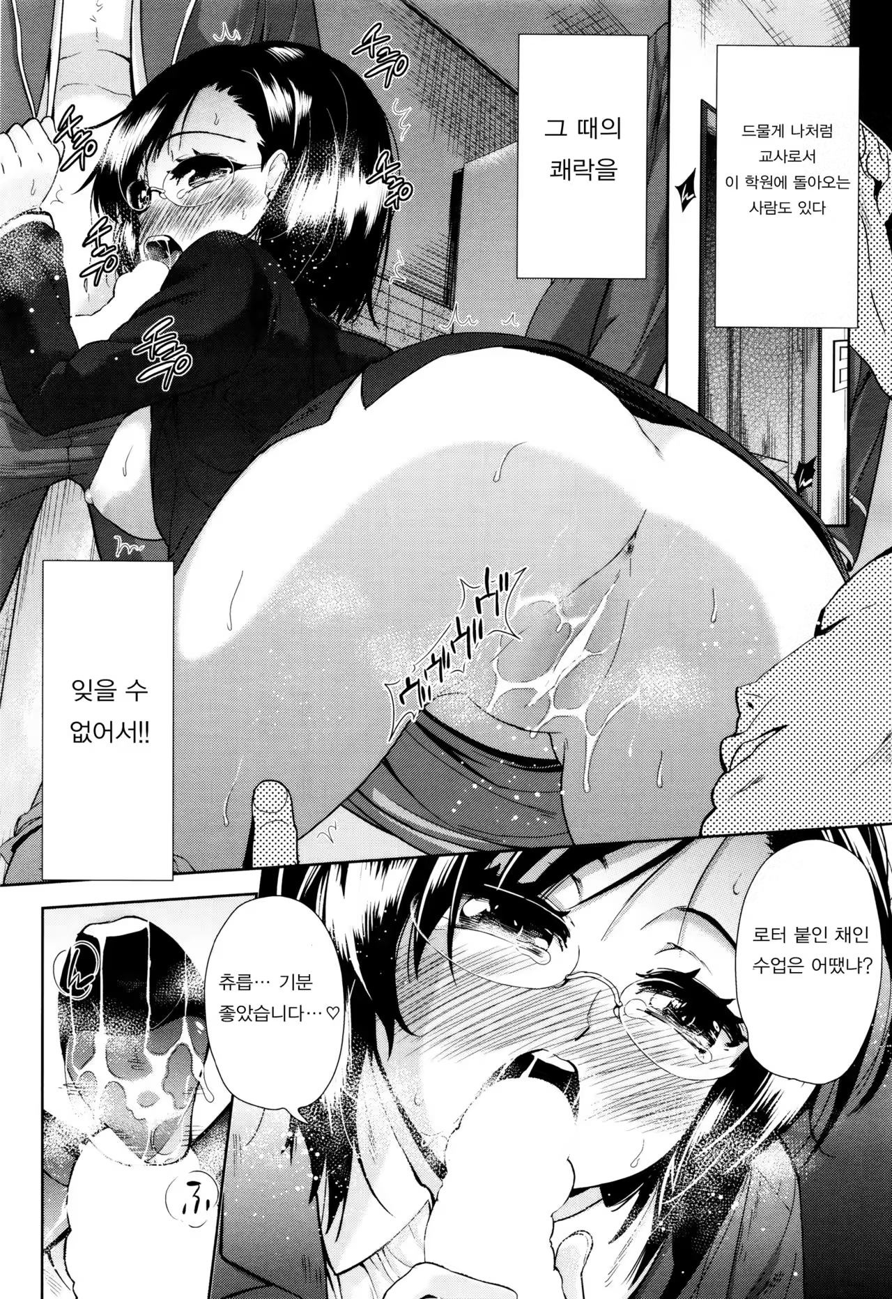 Content 1058121 - 3 페이지