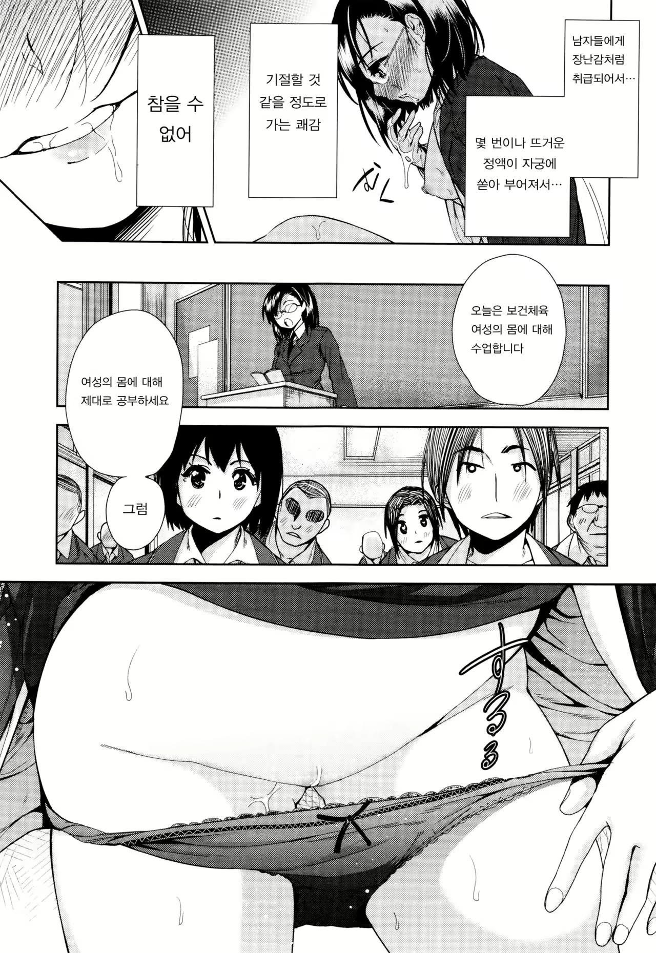 Content 1058121 - 7 페이지
