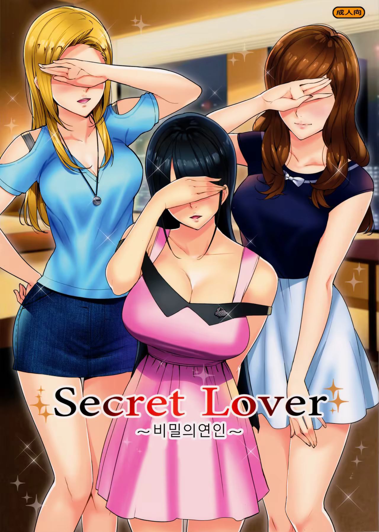 Content 1058322 - 2 페이지