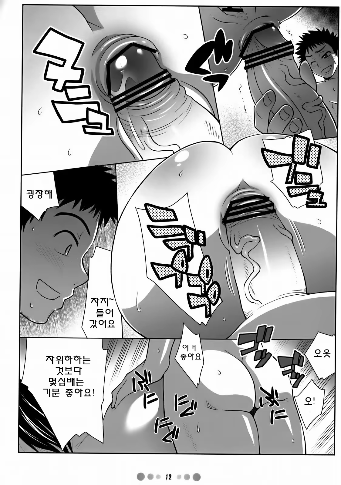 Content 1058326 - 11 페이지