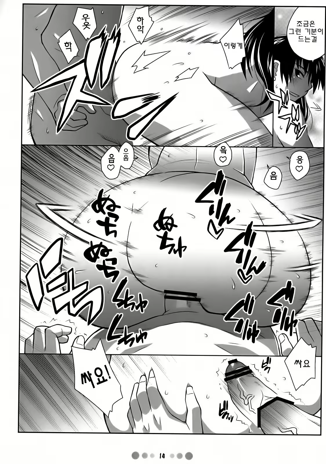 Content 1058326 - 13 페이지