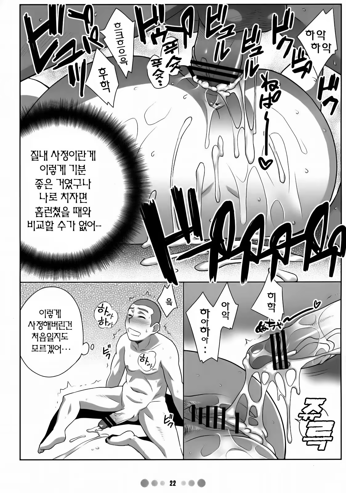 Content 1058326 - 21 페이지