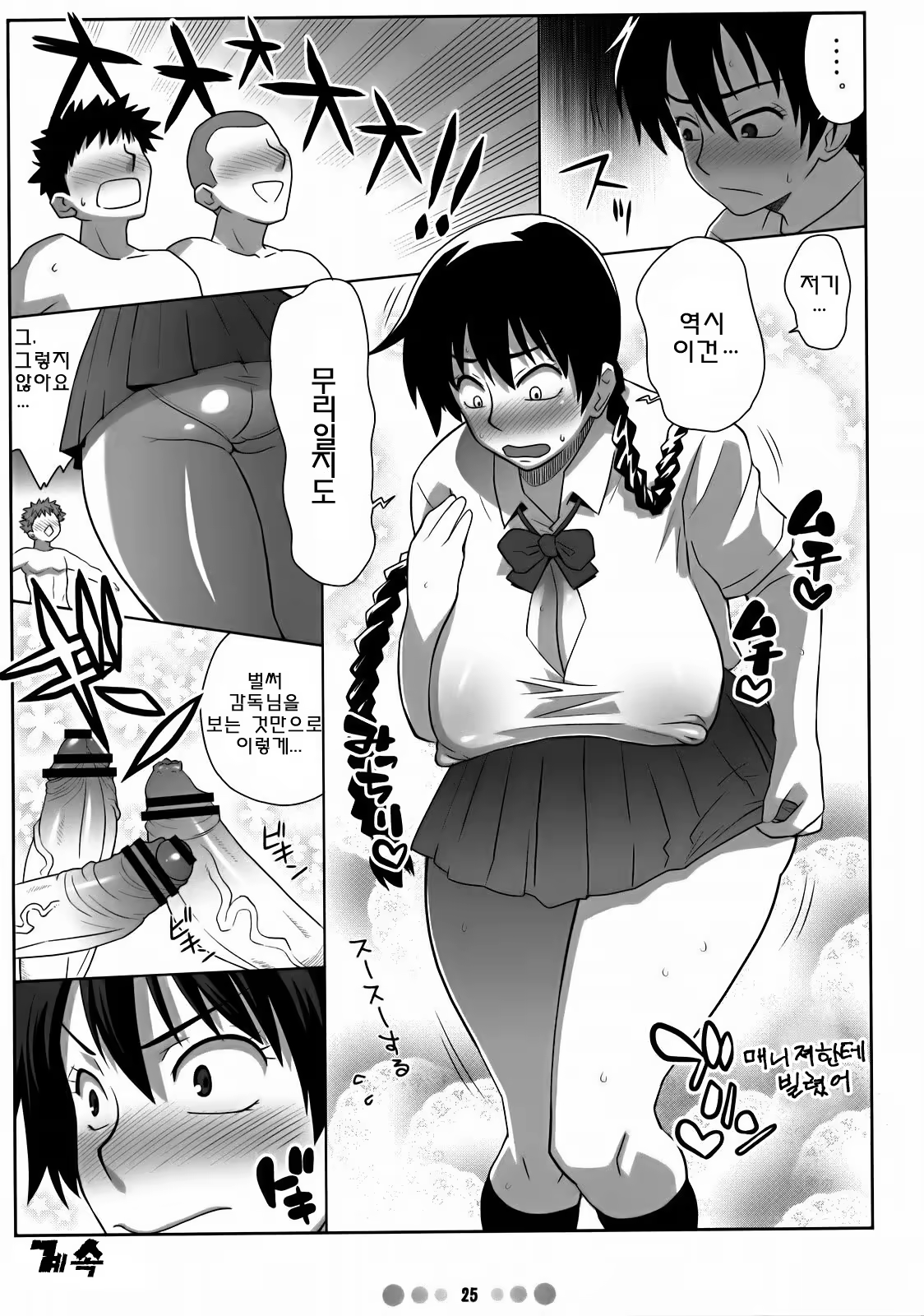 Content 1058326 - 24 페이지