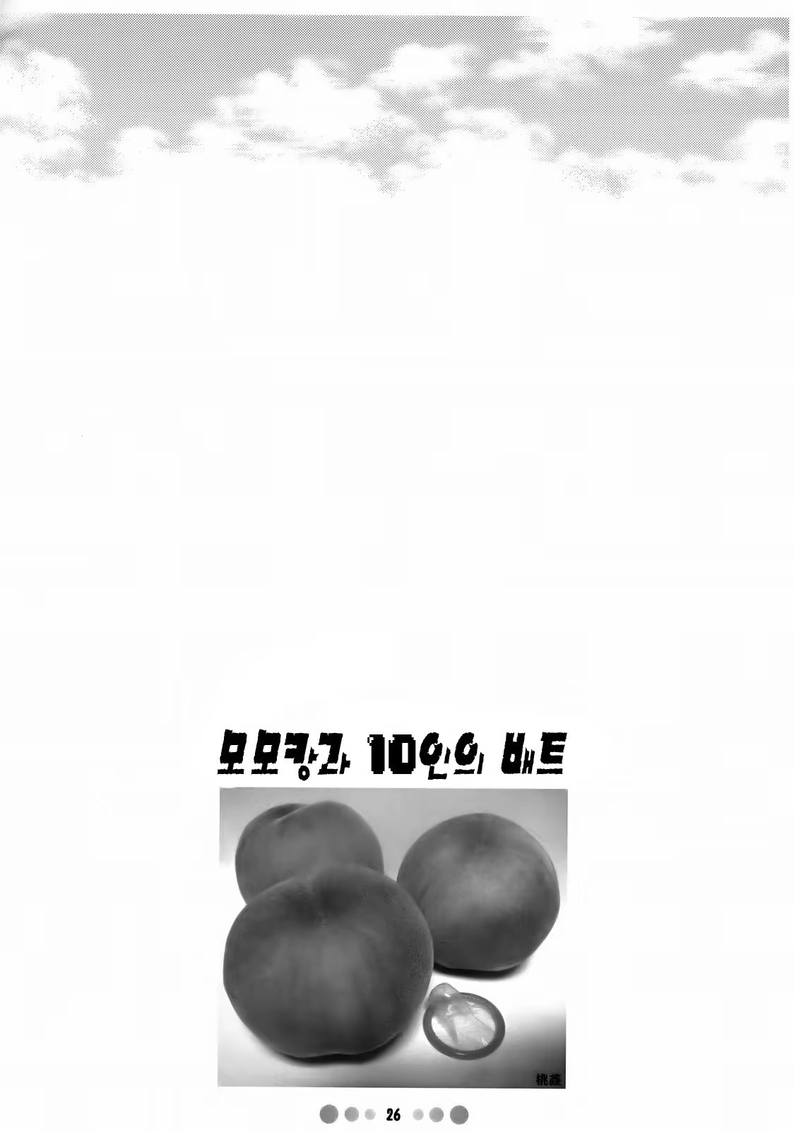 Content 1058326 - 25 페이지