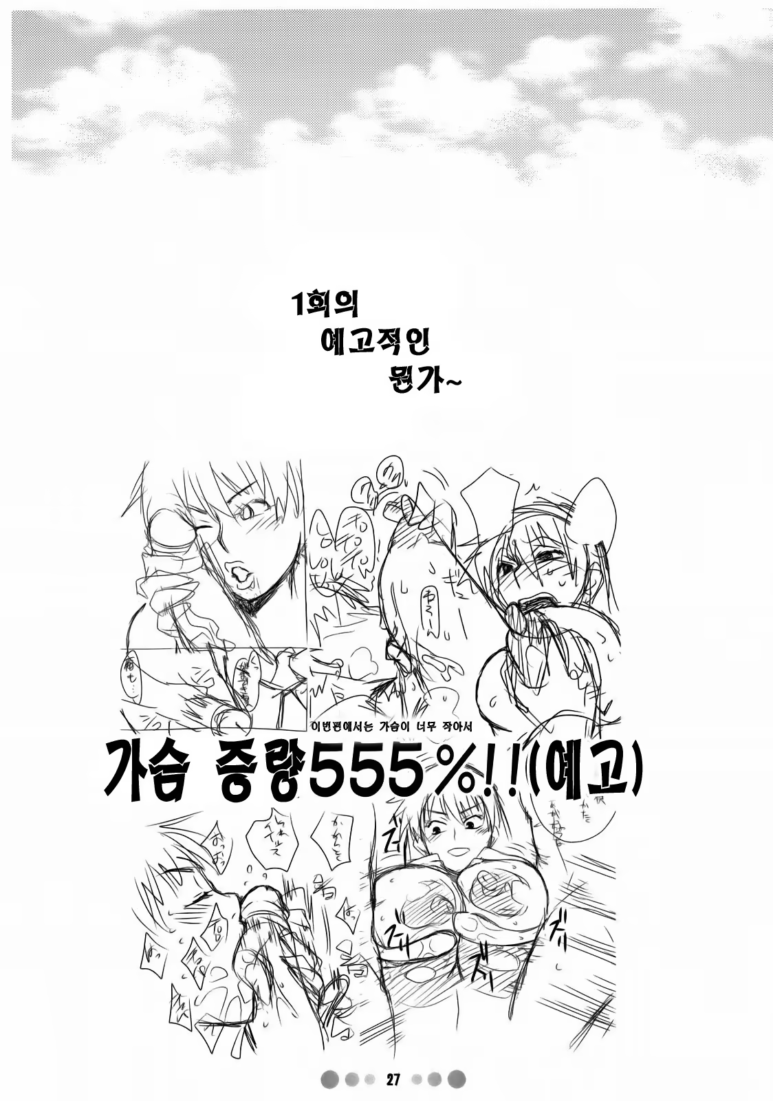 Content 1058326 - 26 페이지