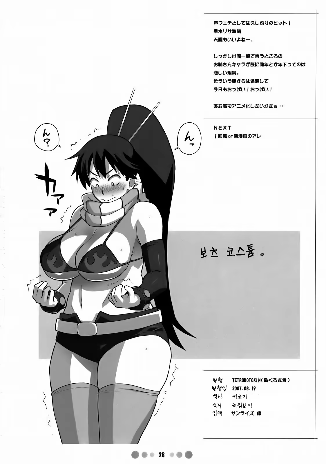 Content 1058326 - 27 페이지