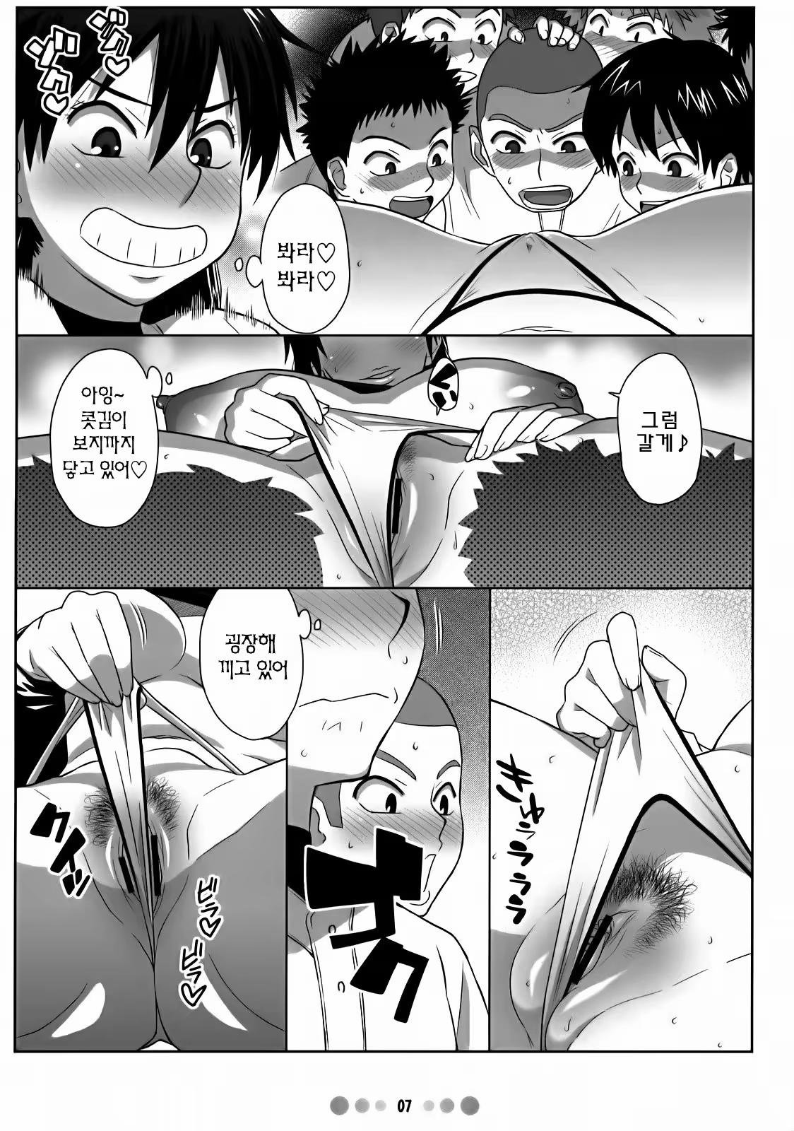 Content 1058326 - 6 페이지