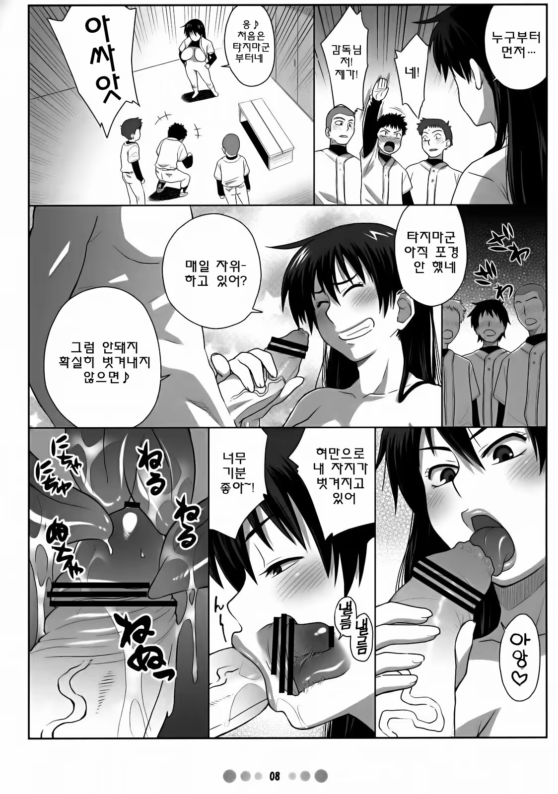 Content 1058326 - 7 페이지