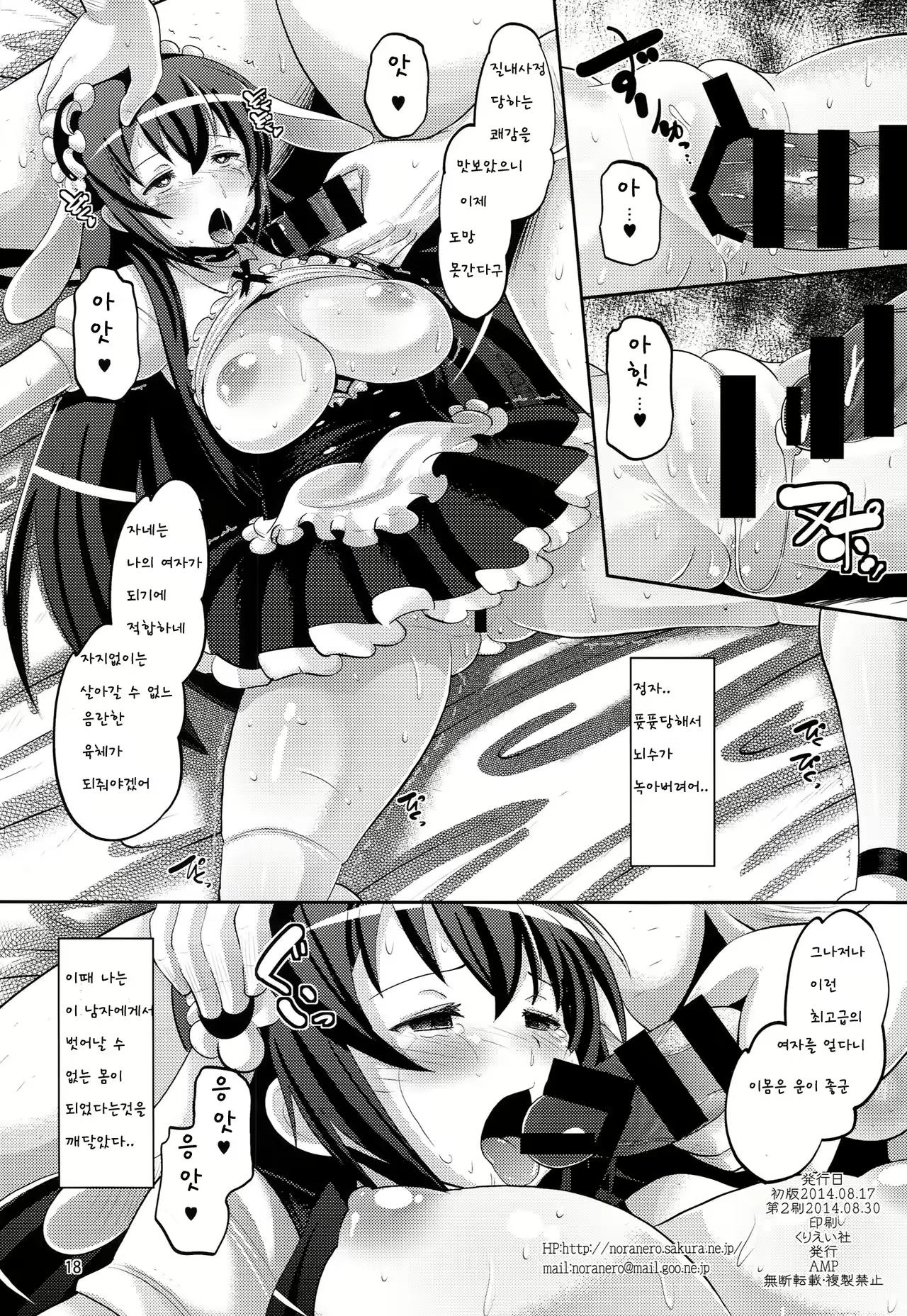 Content 1058330 - 18 페이지
