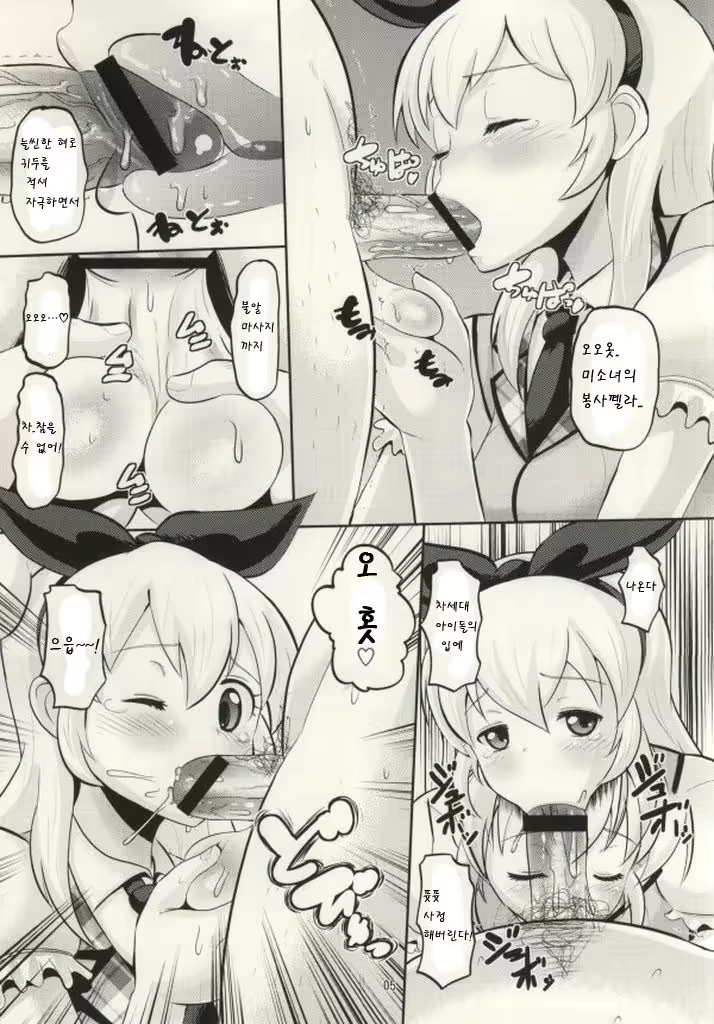 Content 1058333 - 4 페이지