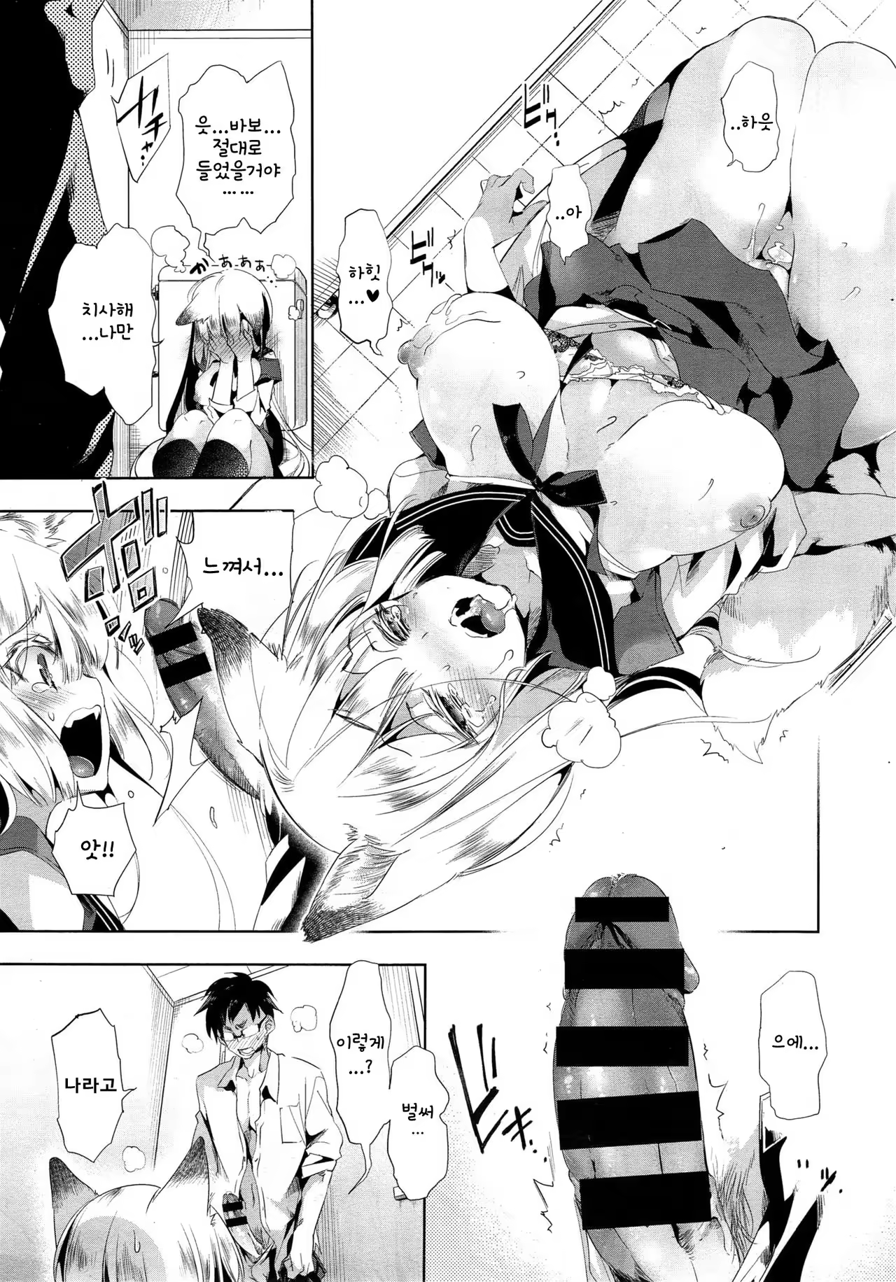Content 1058344 - 13 페이지