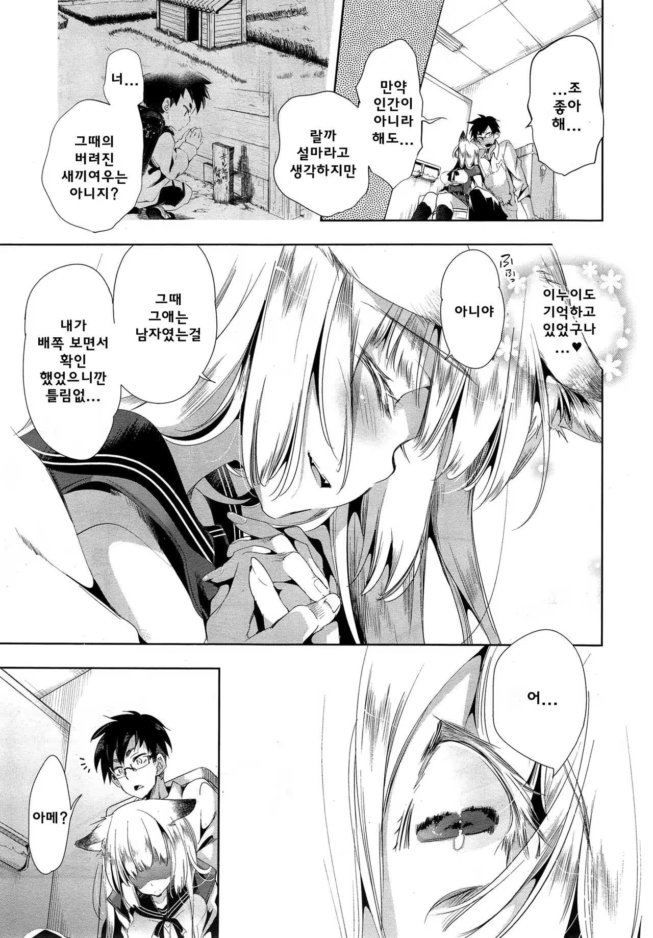 Content 1058344 - 29 페이지