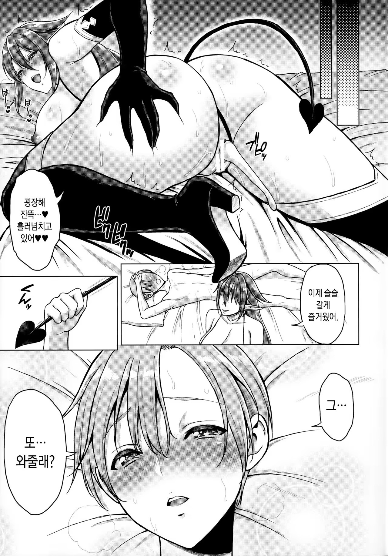 Content 1058358 - 16 페이지