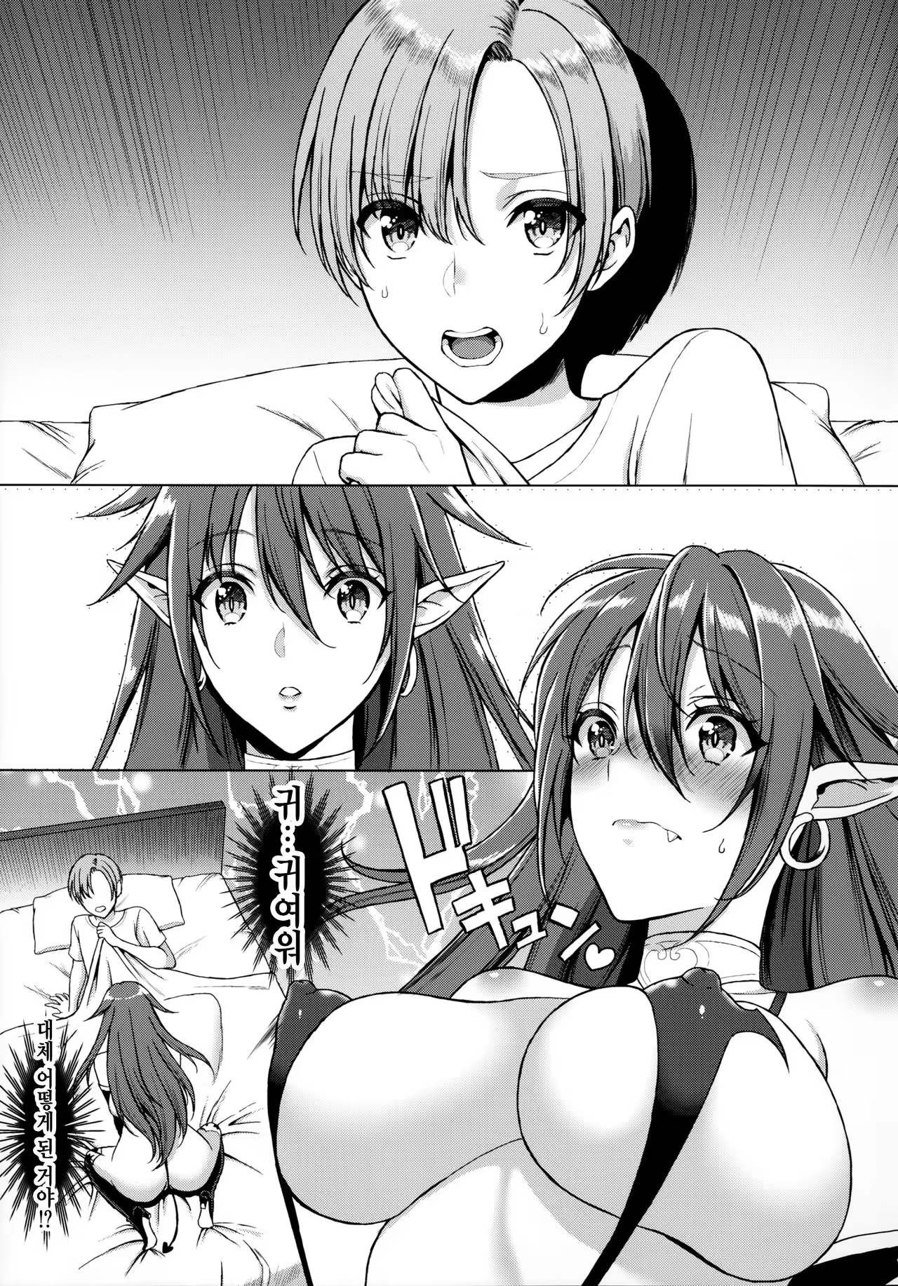 Content 1058358 - 4 페이지