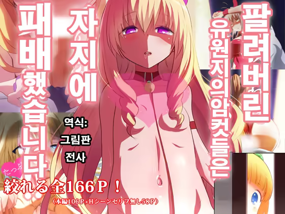 Content 1058378 - 1 페이지