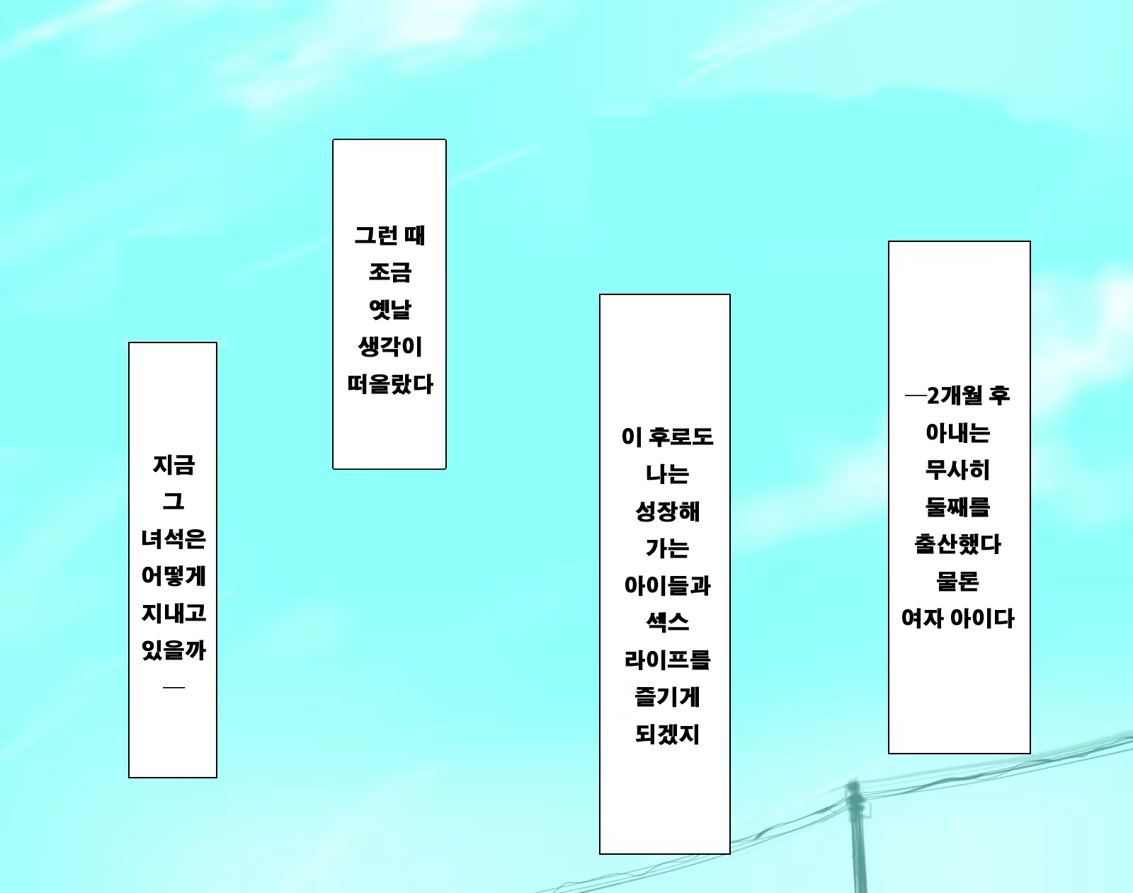Content 1058378 - 104 페이지