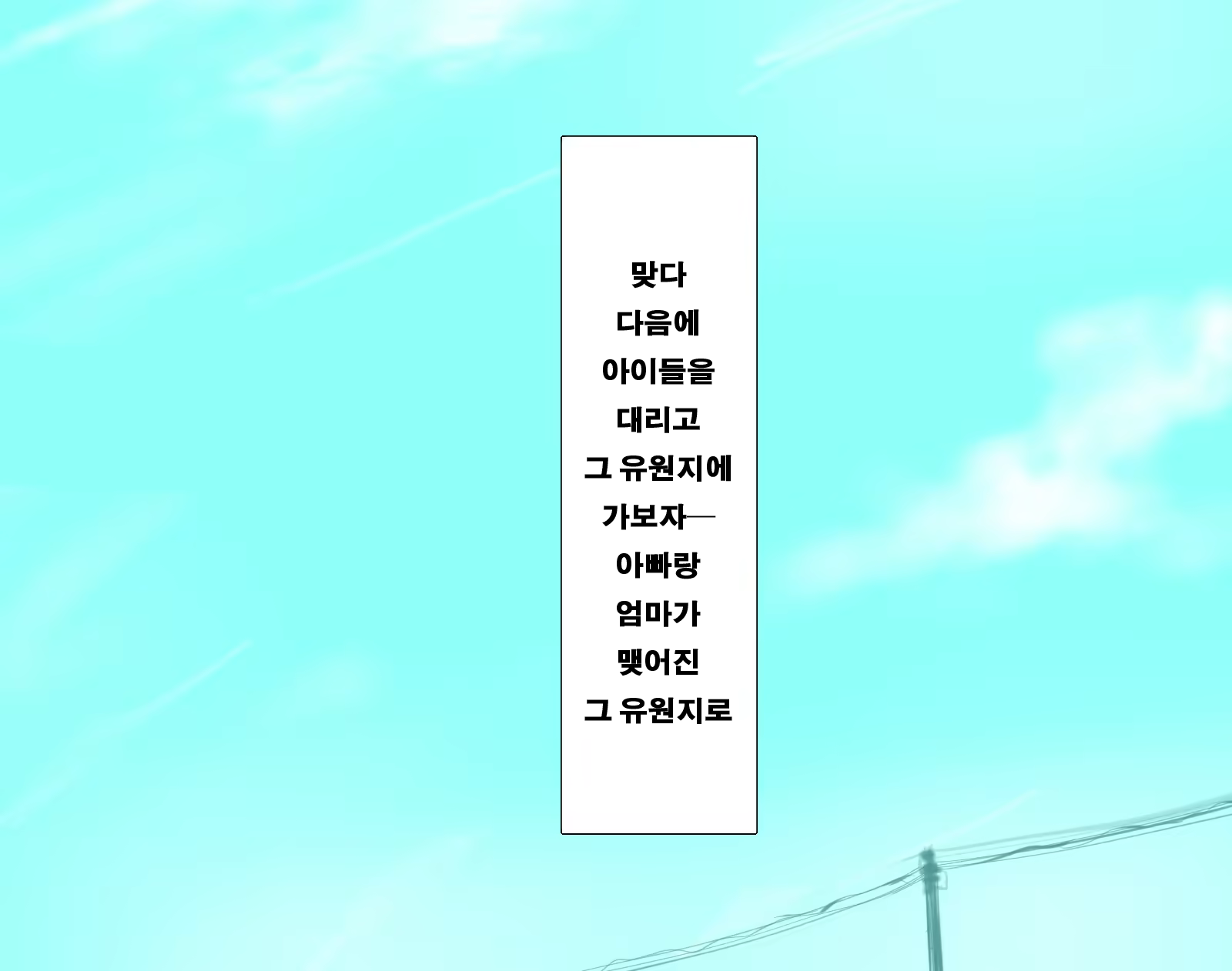 Content 1058378 - 105 페이지