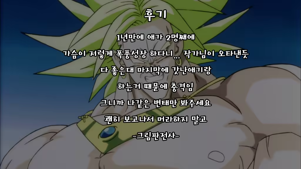 Content 1058378 - 107 페이지
