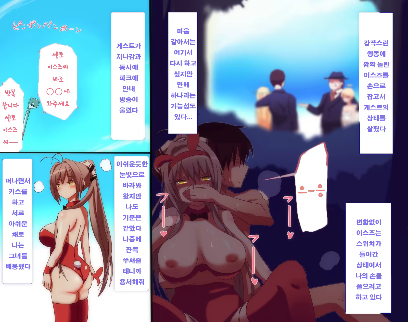 Content 1058378 - 23 페이지