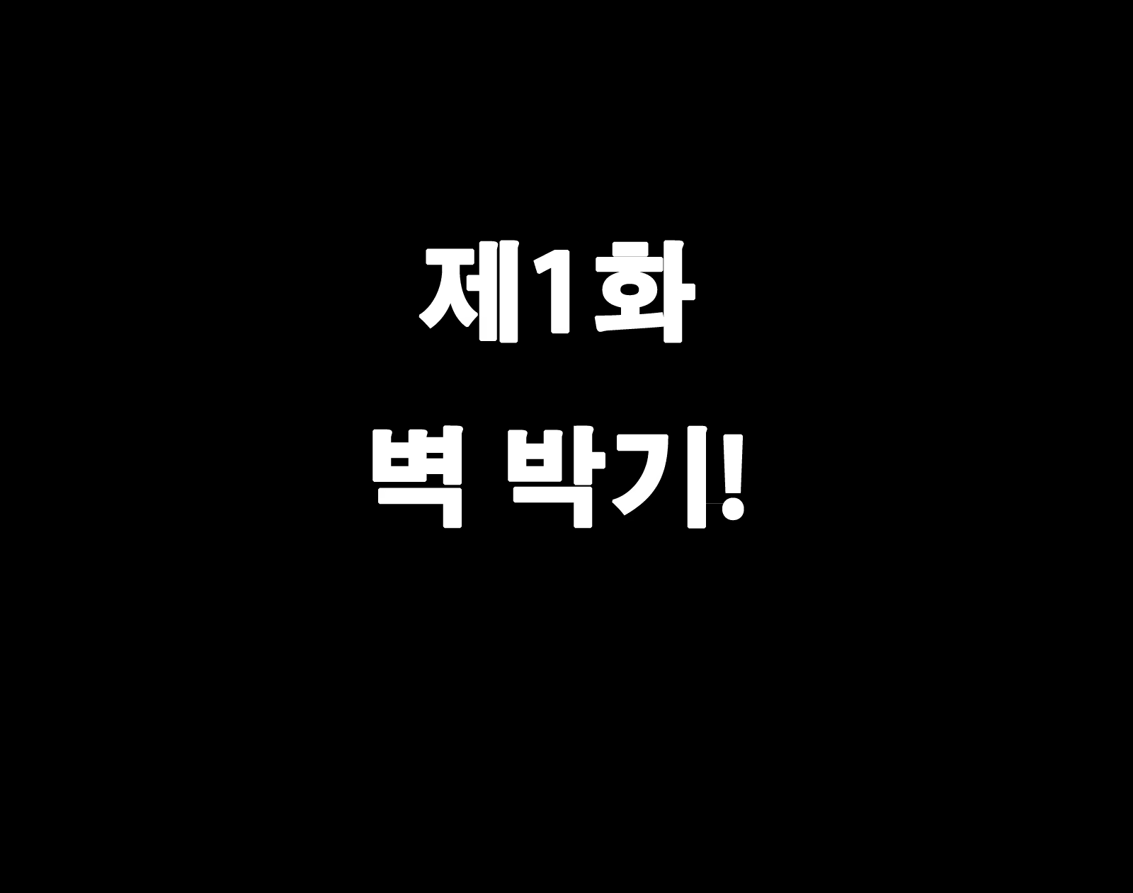 Content 1058378 - 25 페이지