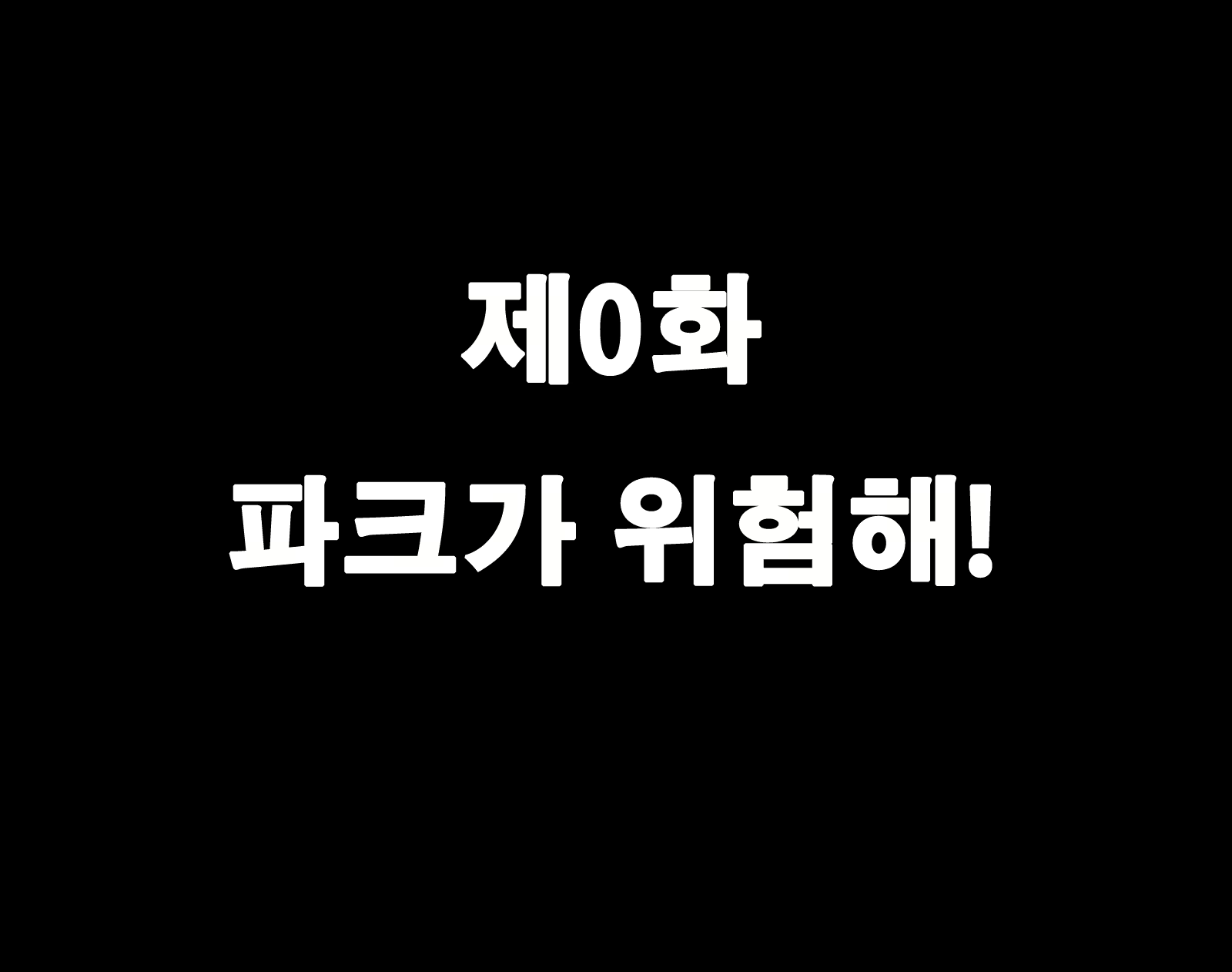 Content 1058378 - 3 페이지