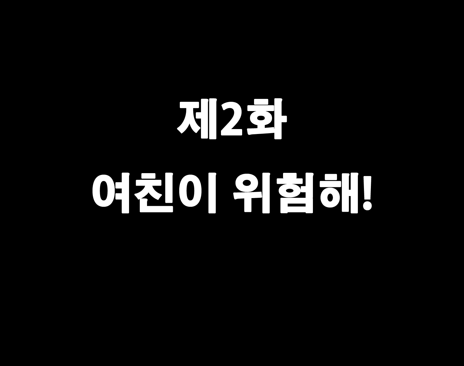 Content 1058378 - 53 페이지