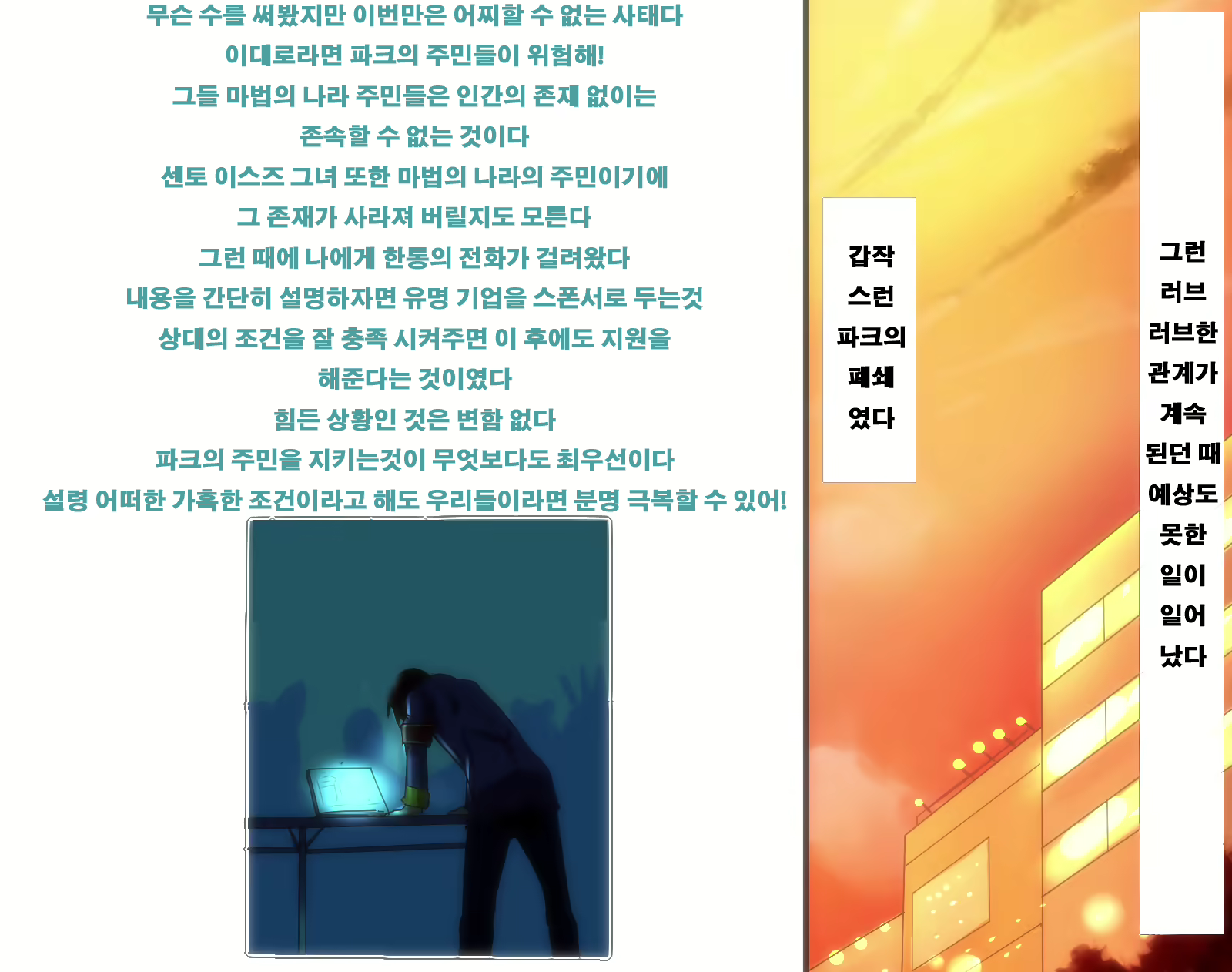 Content 1058378 - 6 페이지