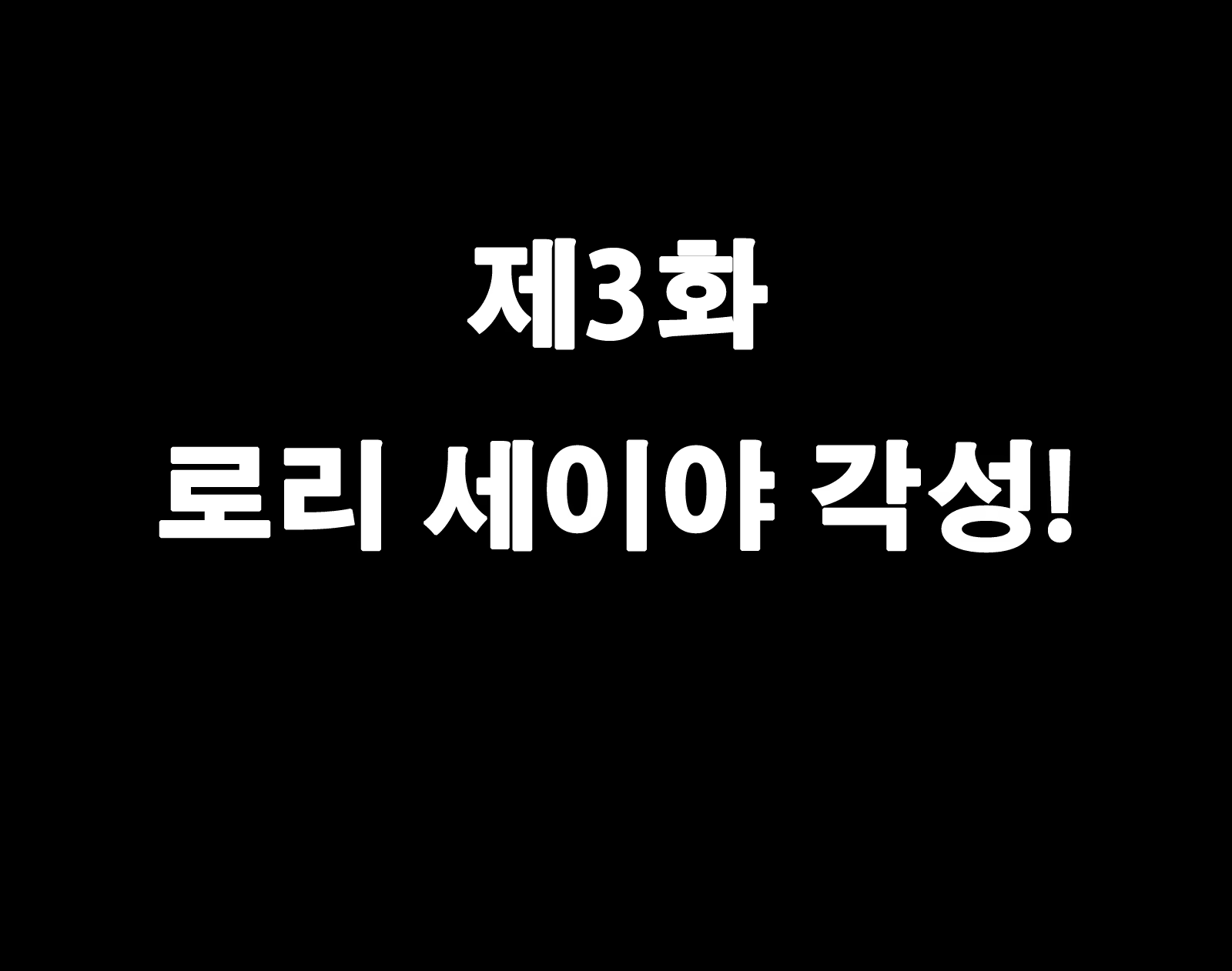Content 1058378 - 63 페이지