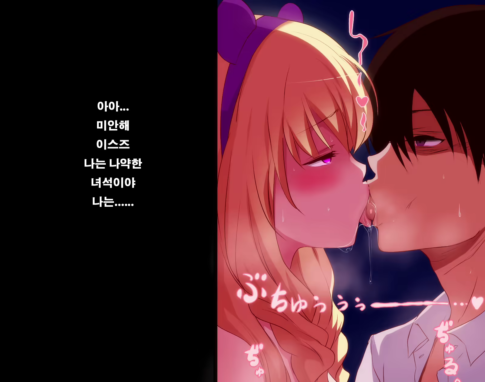 Content 1058378 - 71 페이지