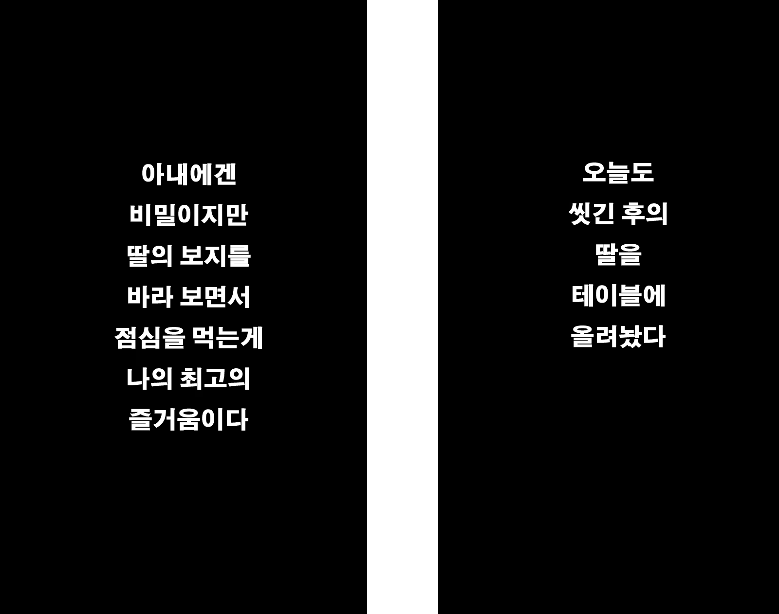 Content 1058378 - 90 페이지
