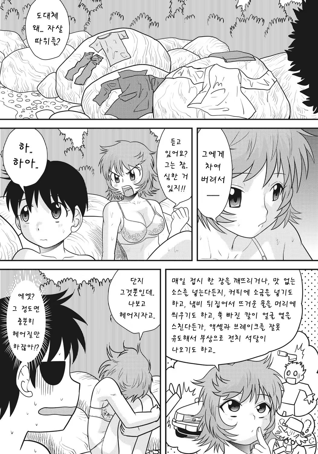 Content 1058380 - 120 페이지