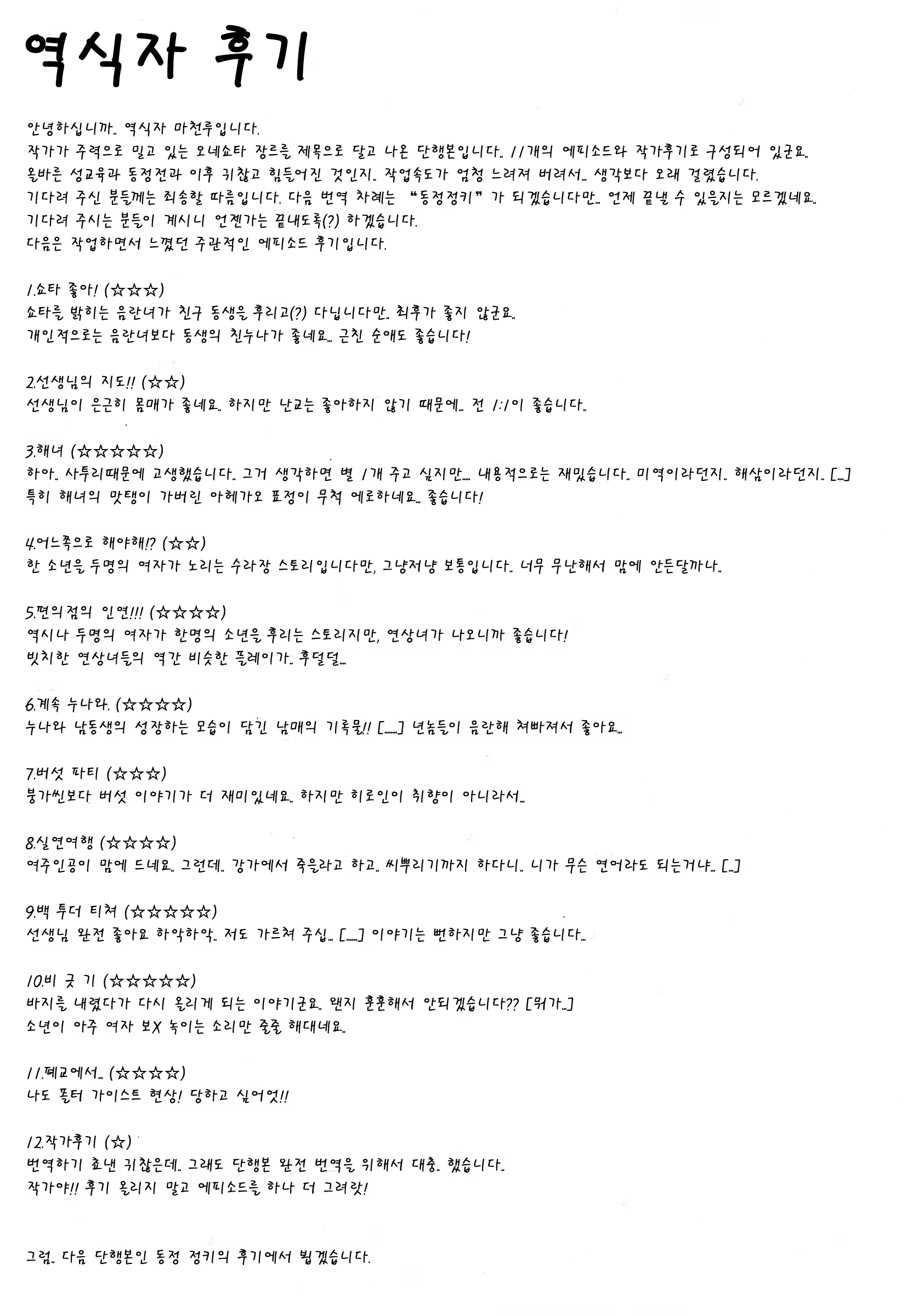Content 1058380 - 192 페이지