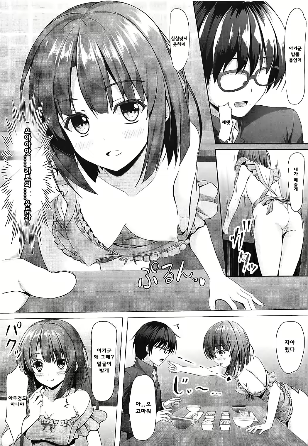Content 1058386 - 16 페이지