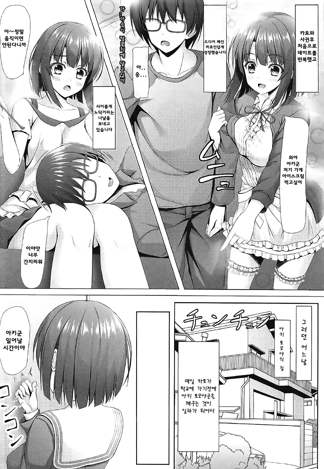 Content 1058386 - 3 페이지