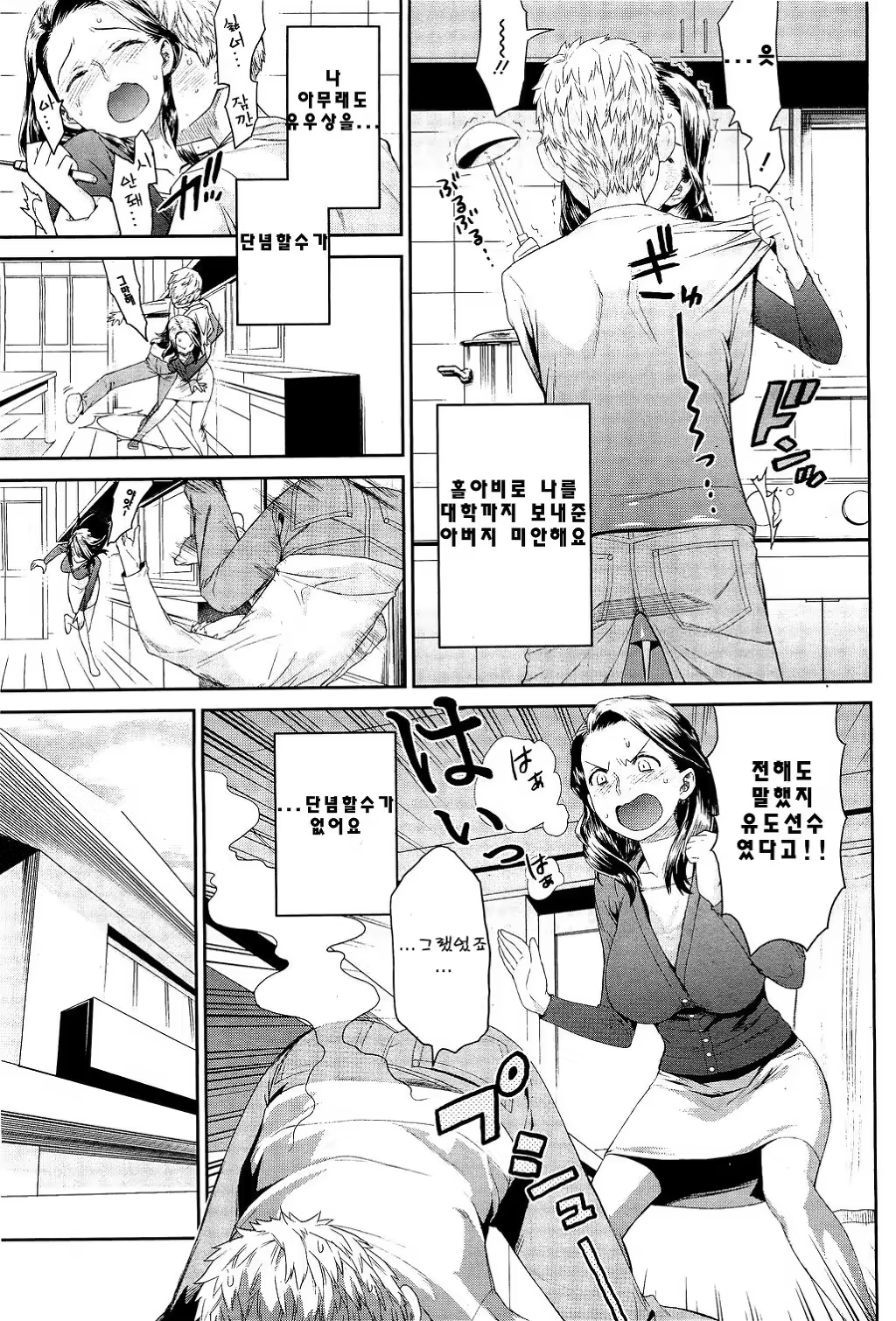 Content 1058398 - 3 페이지