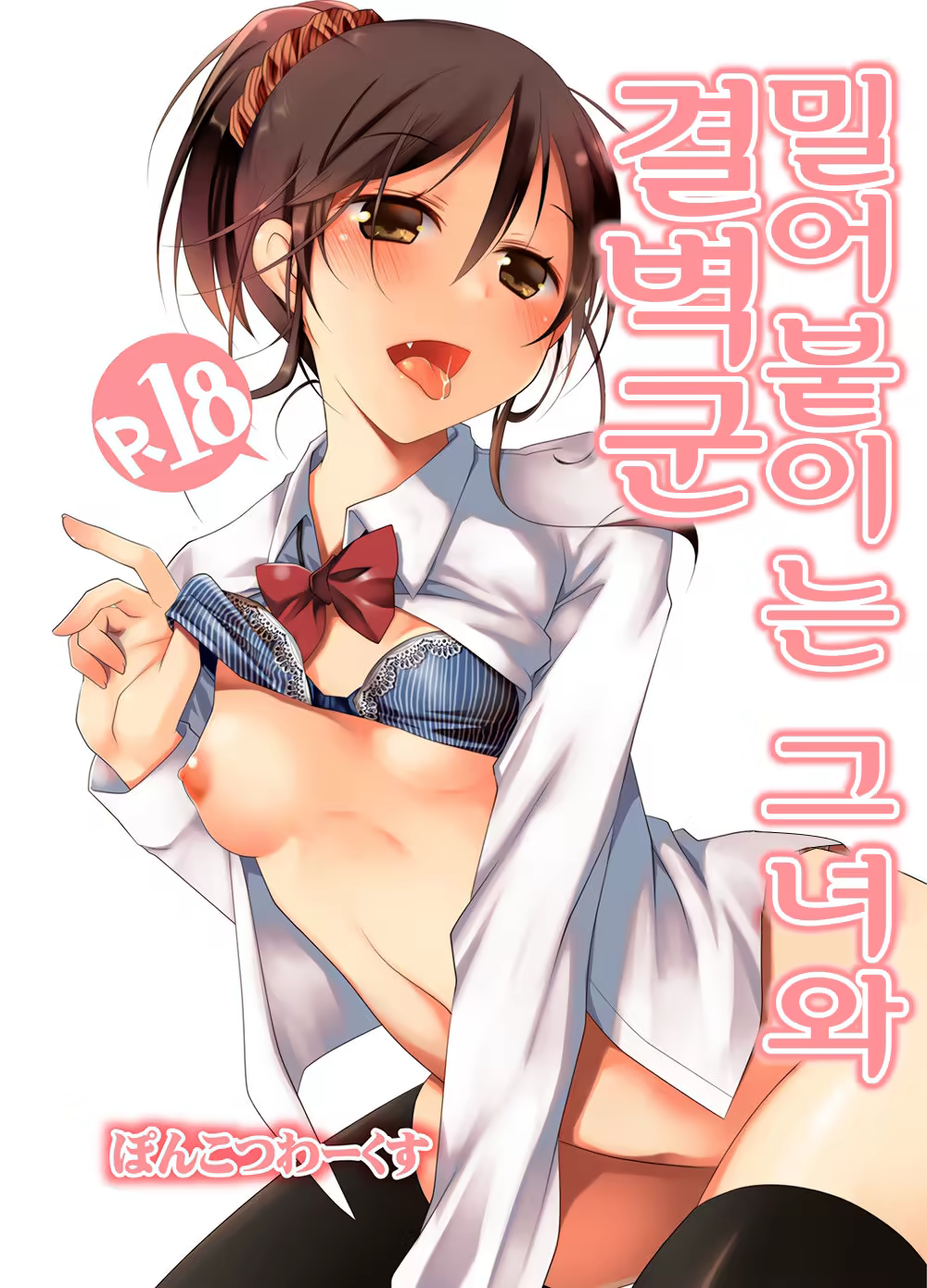 Content 1058472 - 1 페이지