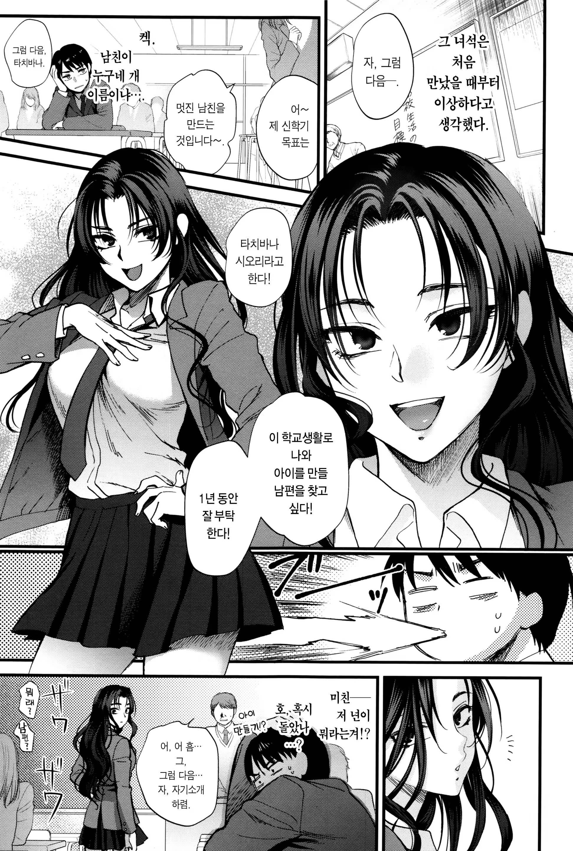 Content 1058509 - 12 페이지
