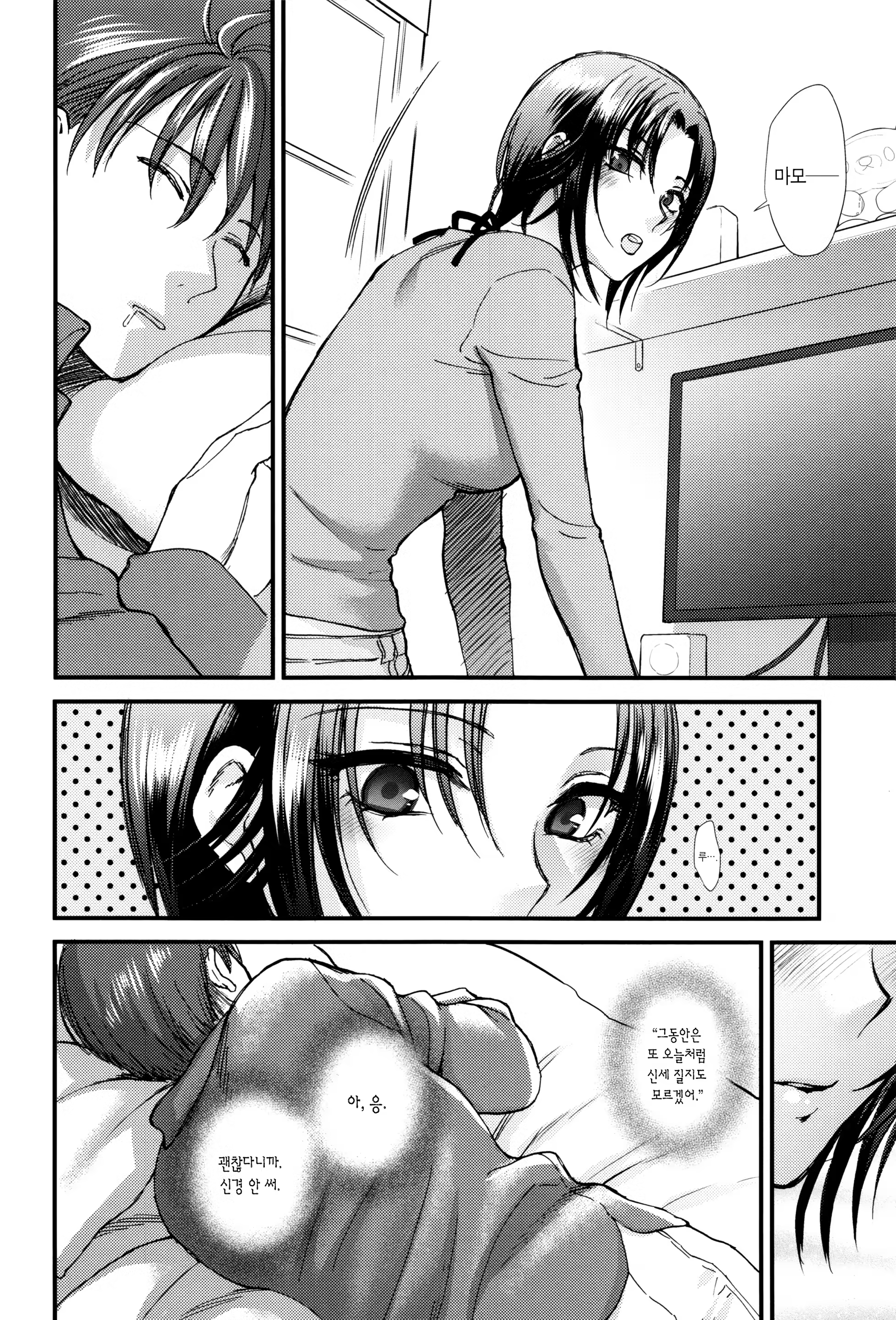 Content 1058509 - 135 페이지