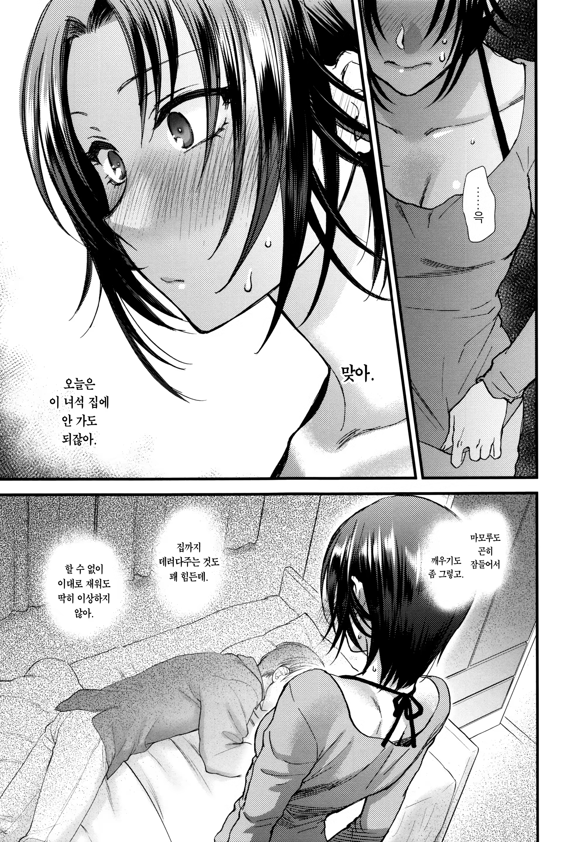 Content 1058509 - 136 페이지