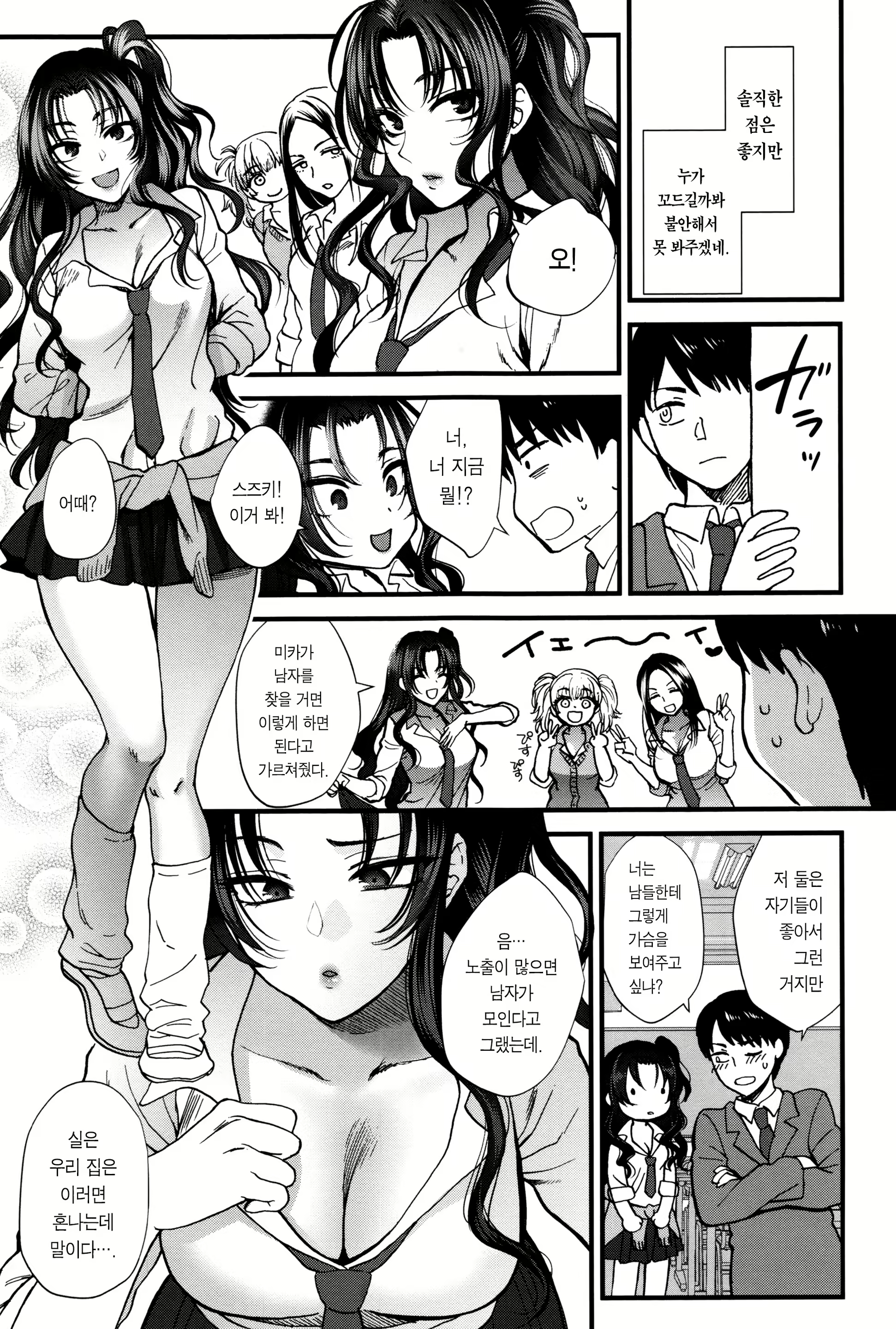 Content 1058509 - 16 페이지