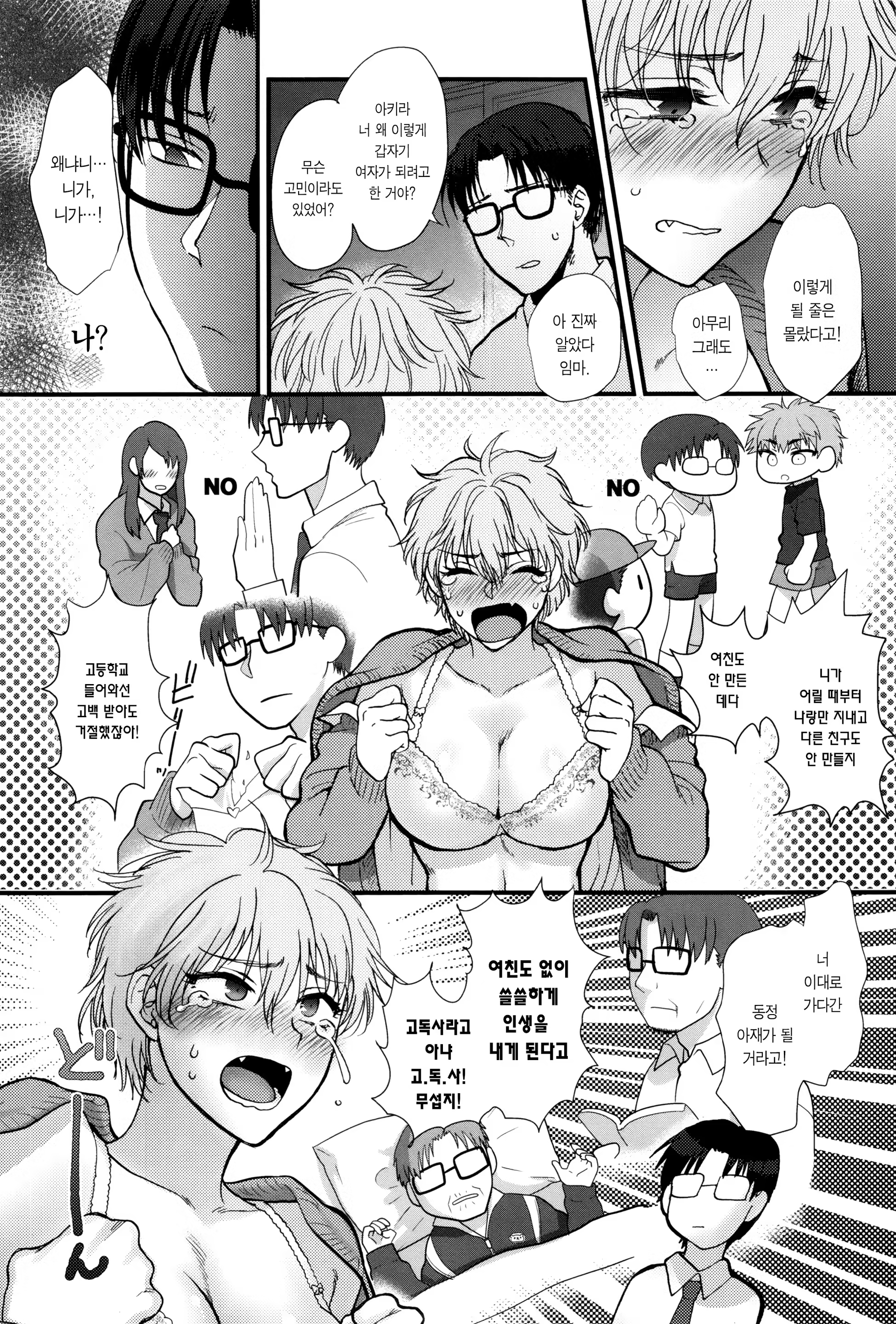 Content 1058509 - 217 페이지
