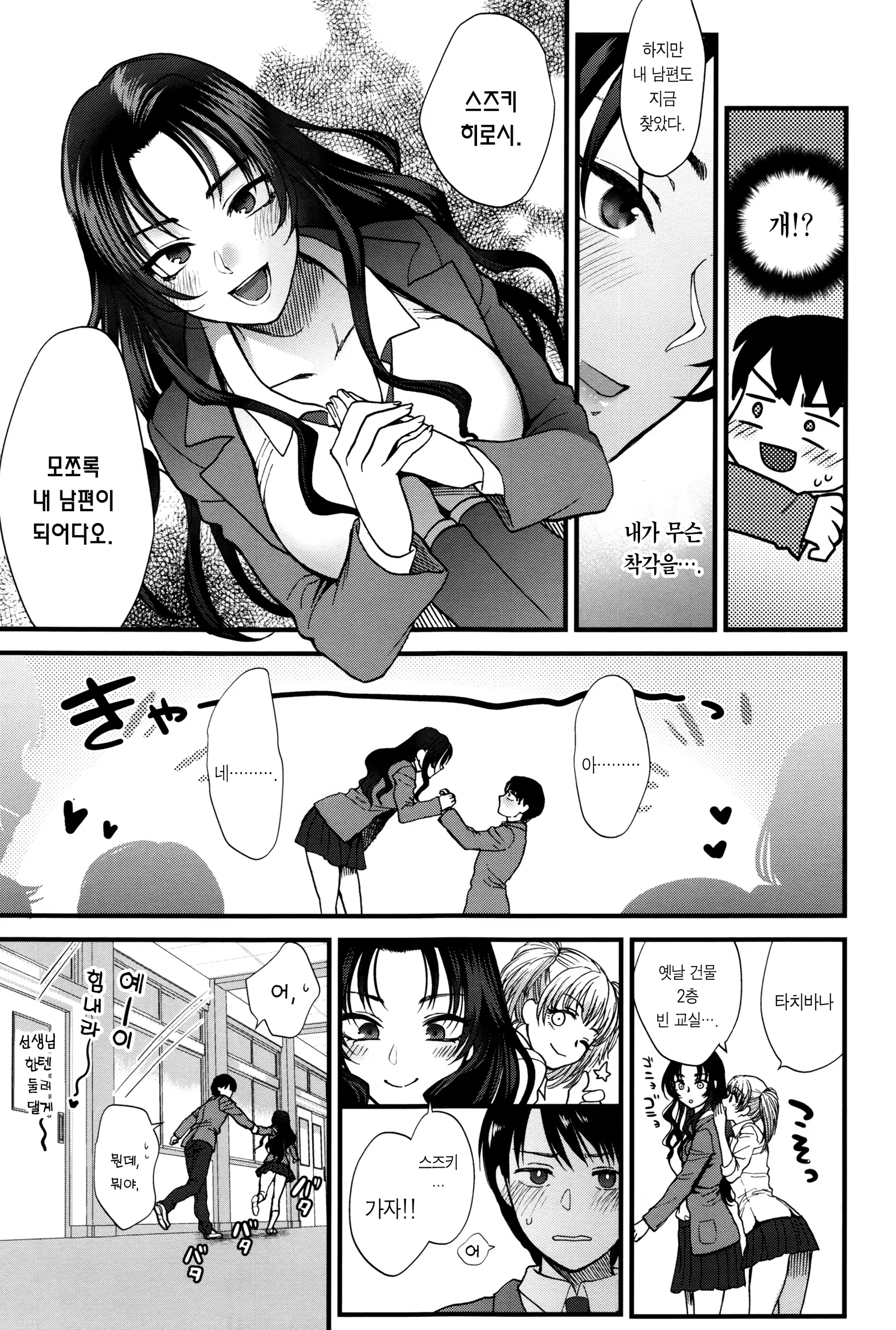 Content 1058509 - 24 페이지