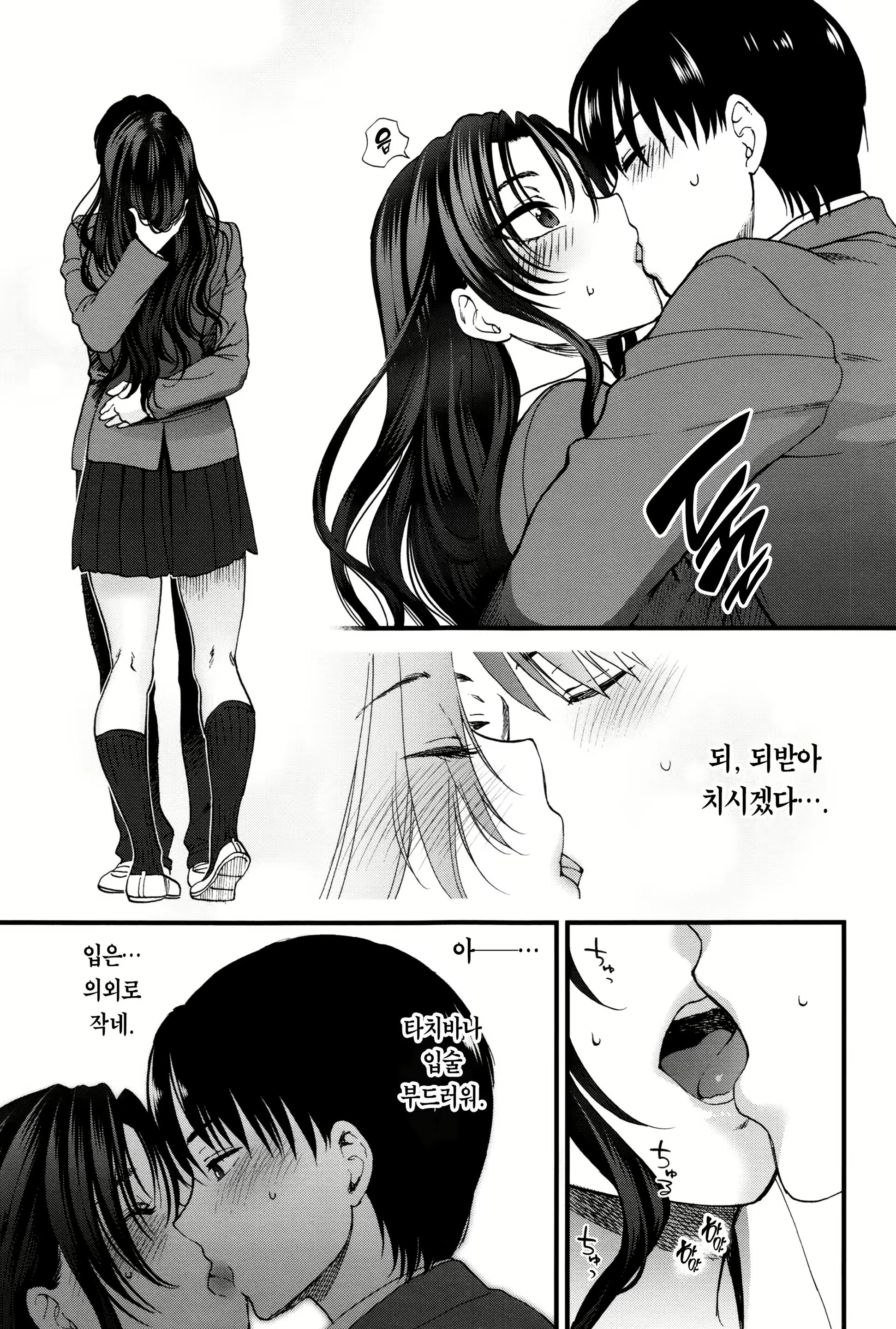 Content 1058509 - 26 페이지